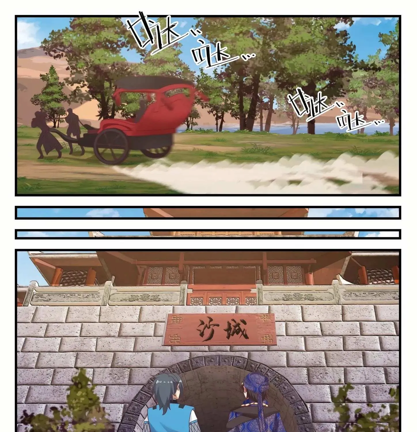 Read Martial Peak chapter 714 image 22 on Lezhin