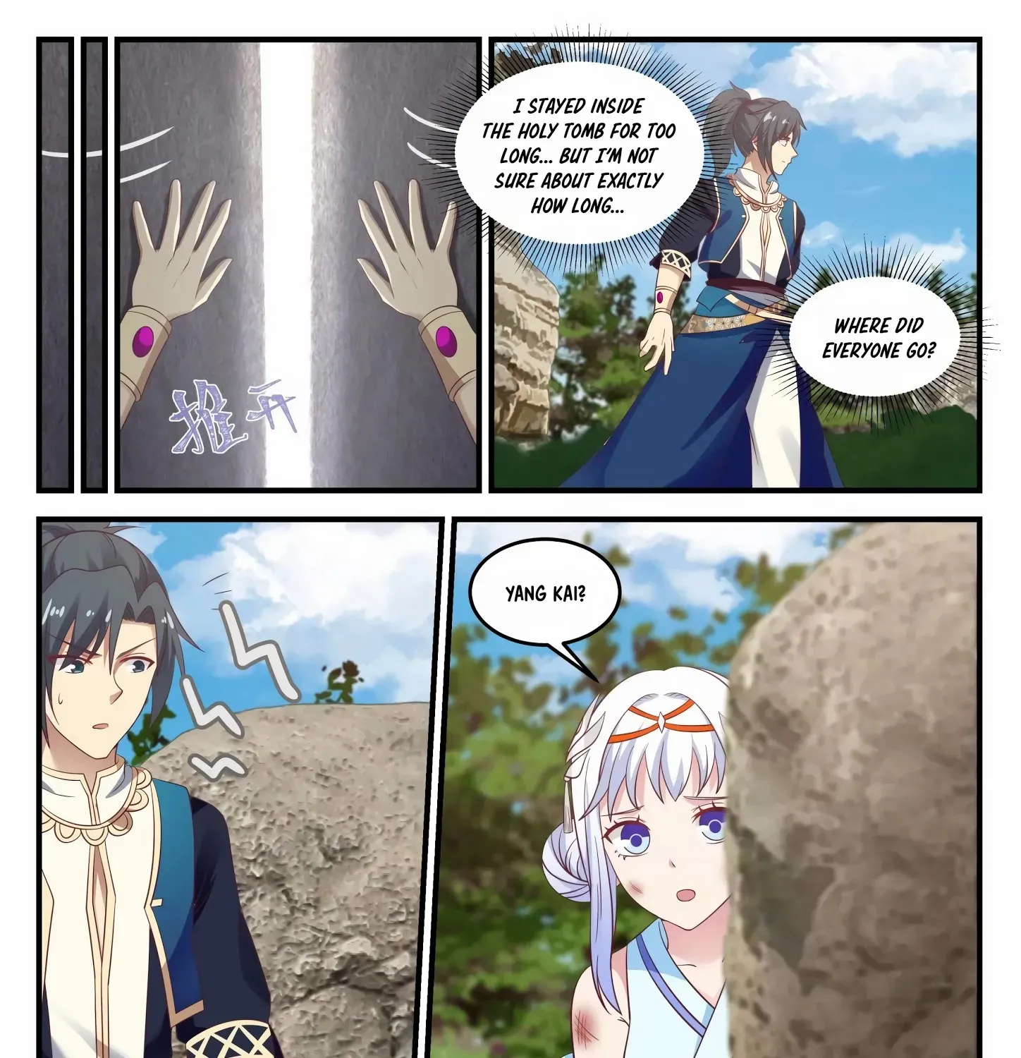 Read Martial Peak chapter 720 image 10 on Lezhin