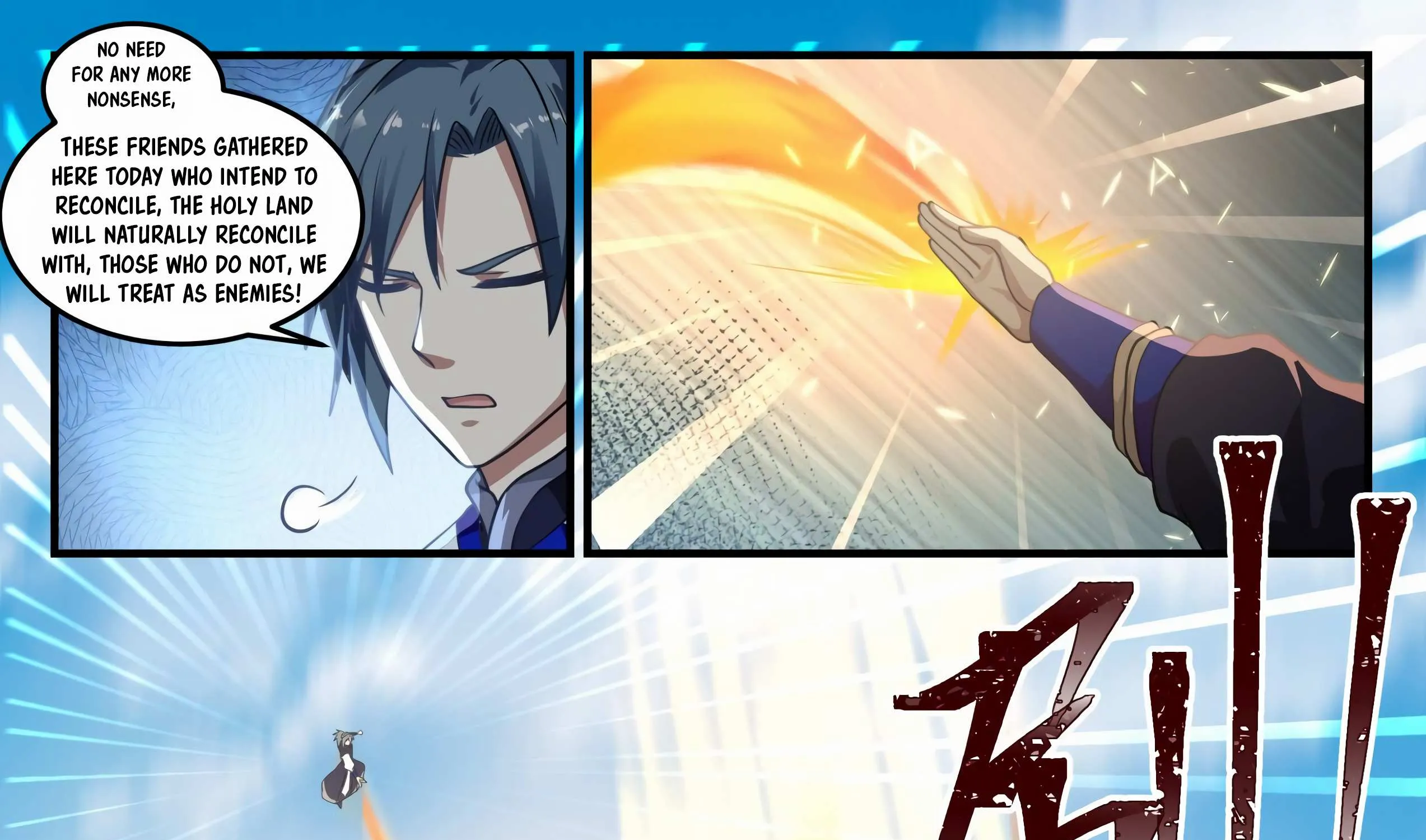 Read Martial Peak chapter 724 image 17 on Lezhin