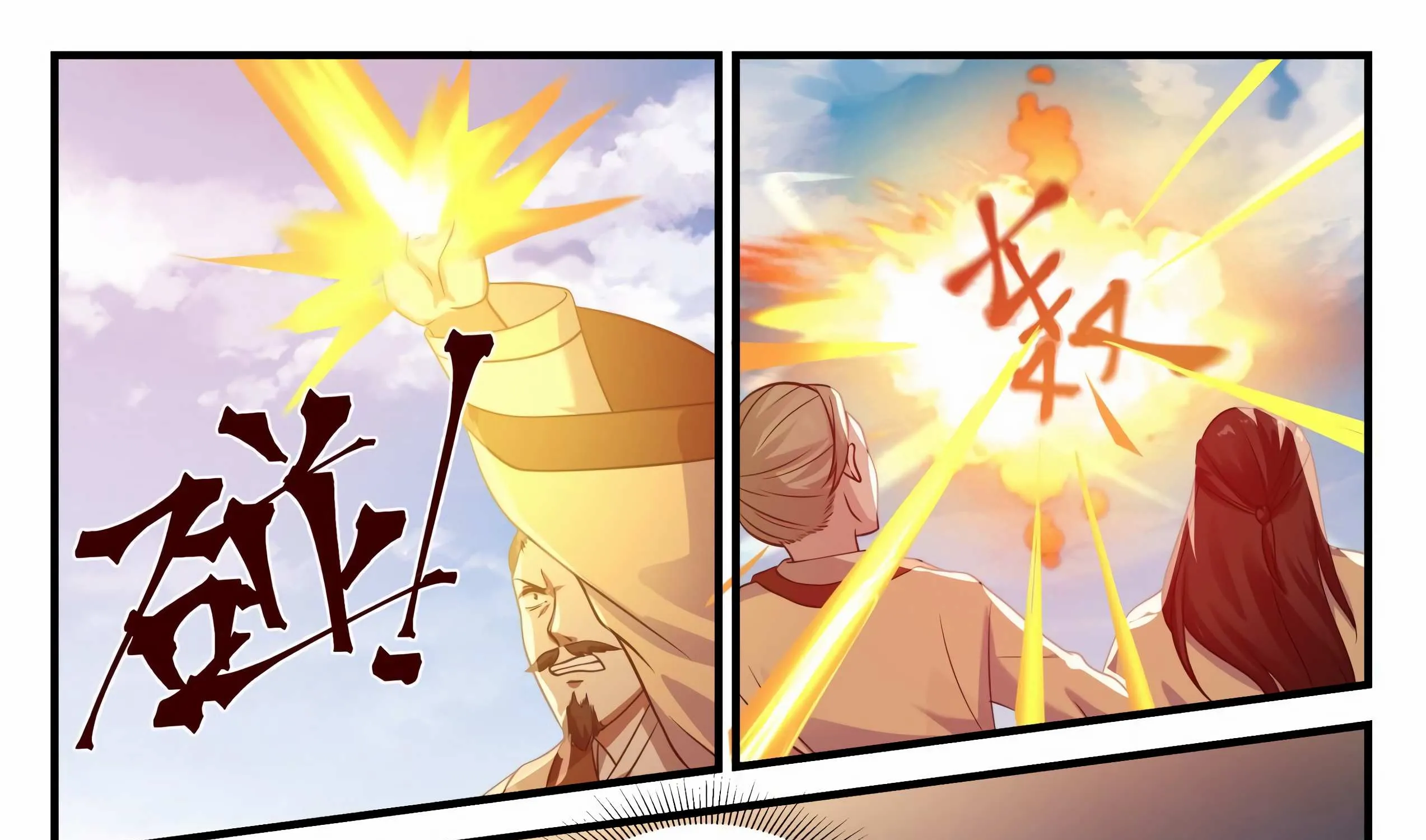 Read Martial Peak chapter 724 image 23 on Lezhin