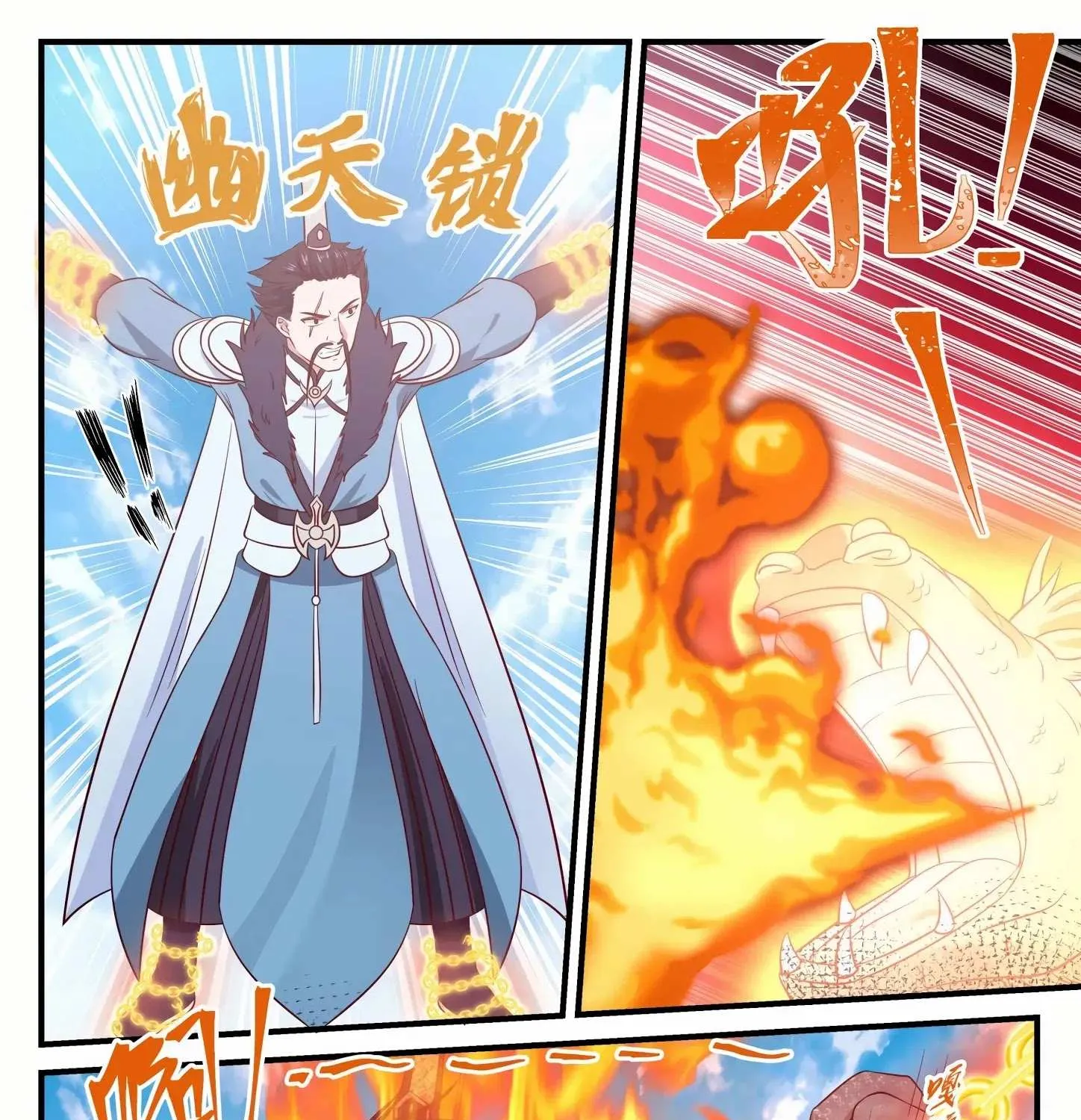 Read Martial Peak chapter 730 image 12 on Lezhin