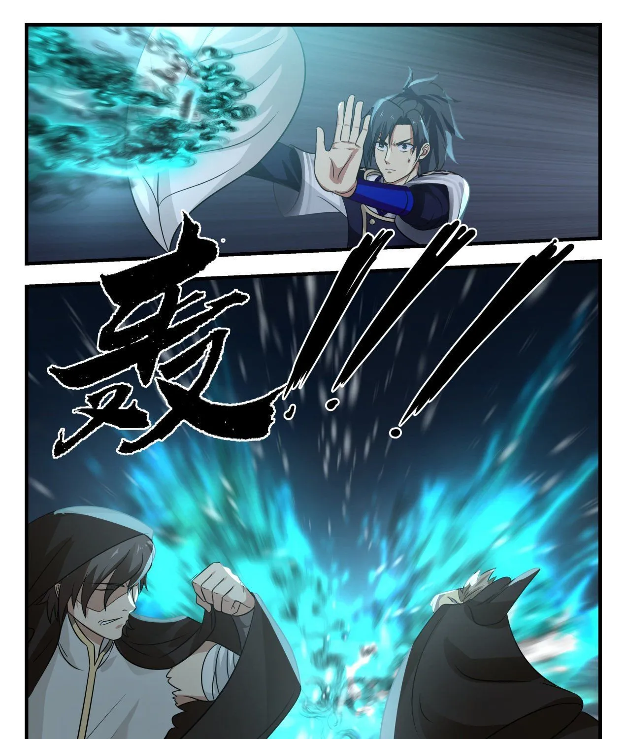 Read Martial Peak chapter 735 image 16 on Lezhin