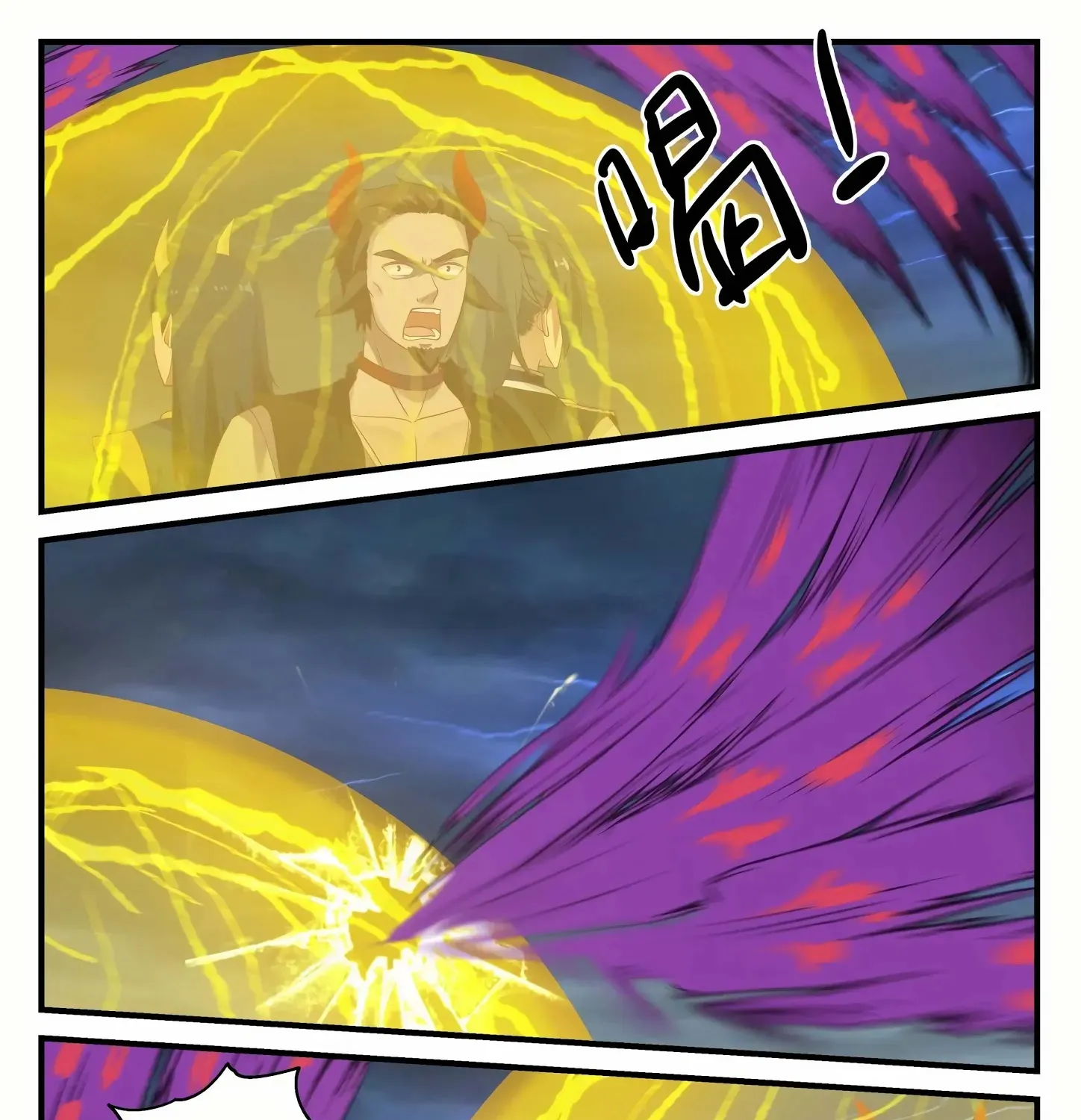 Read Martial Peak chapter 757 image 18 on Lezhin