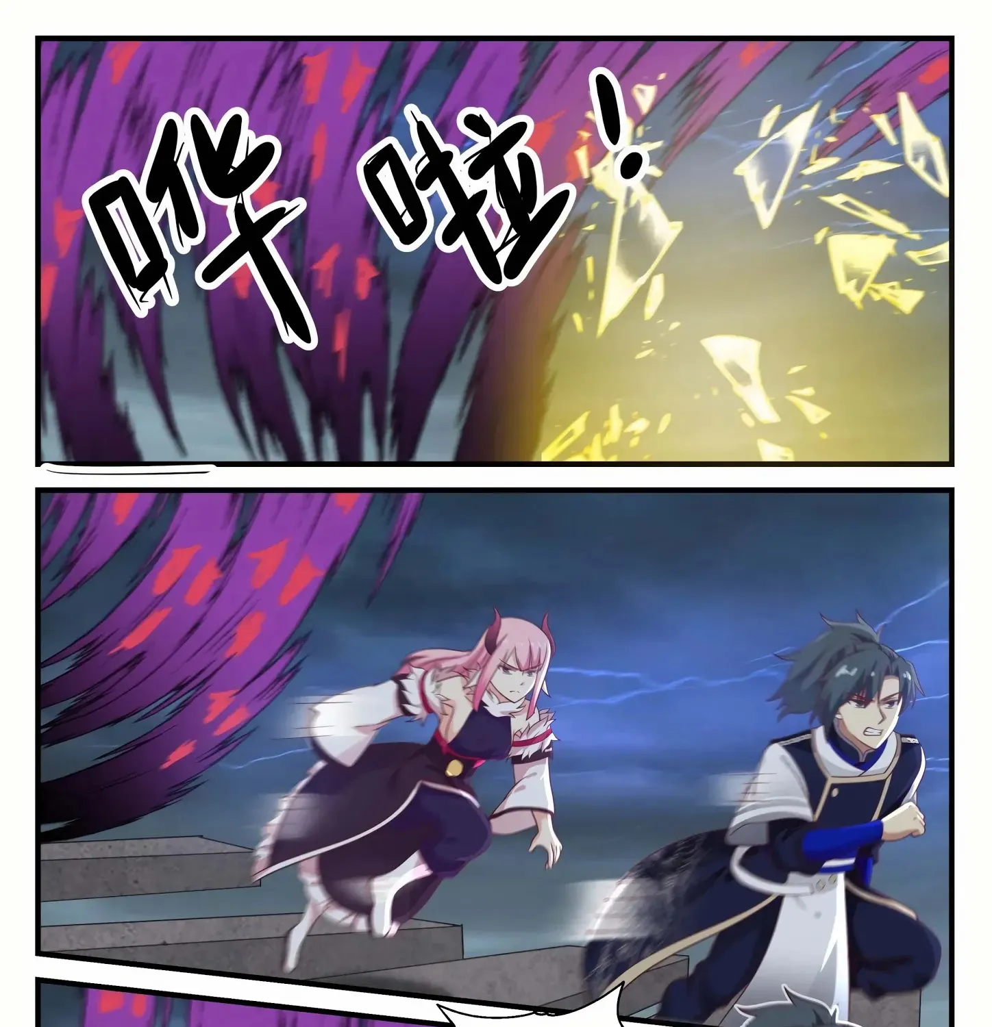 Read Martial Peak chapter 757 image 20 on Lezhin
