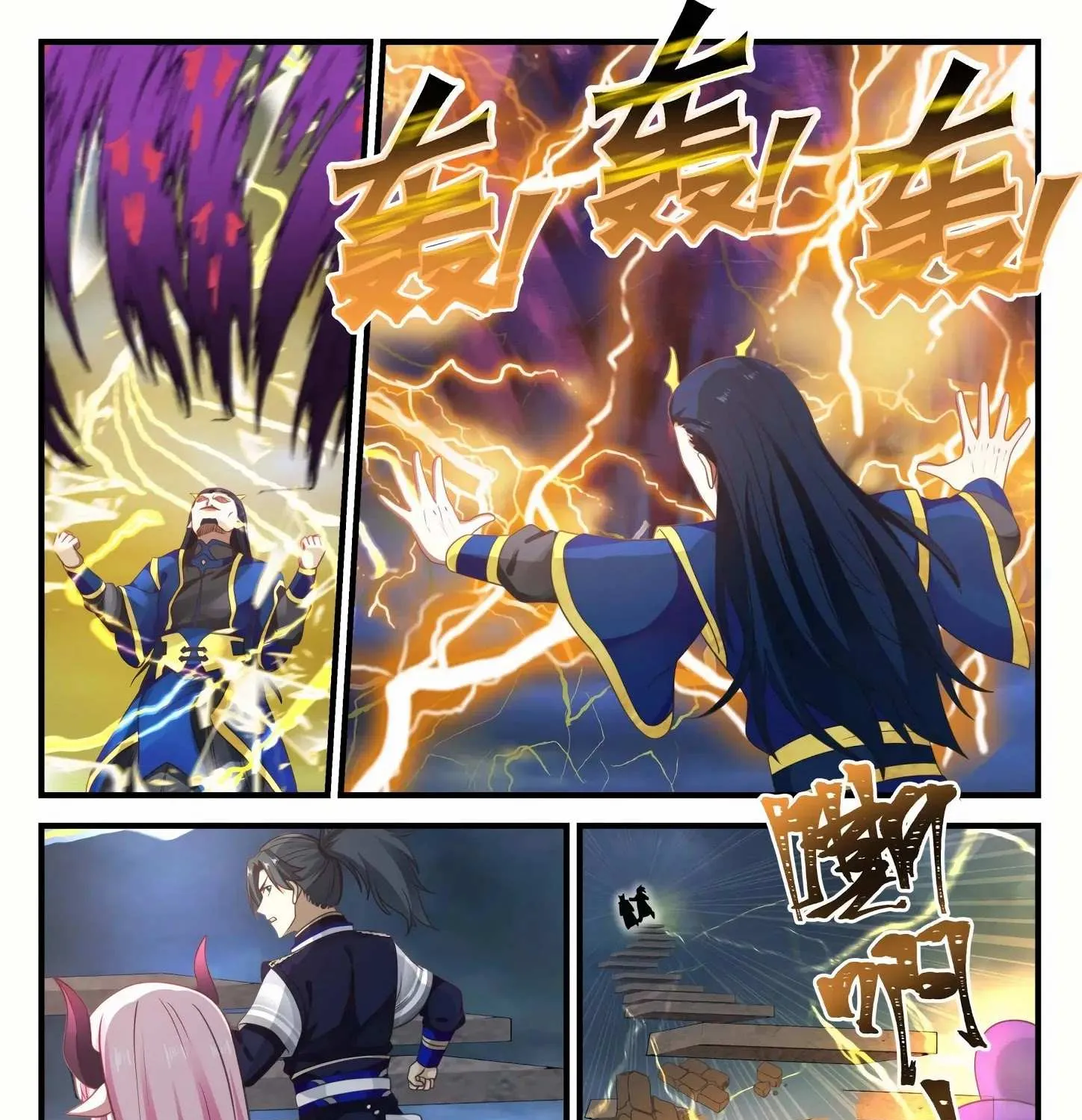 Read Martial Peak chapter 758 image 8 on Lezhin