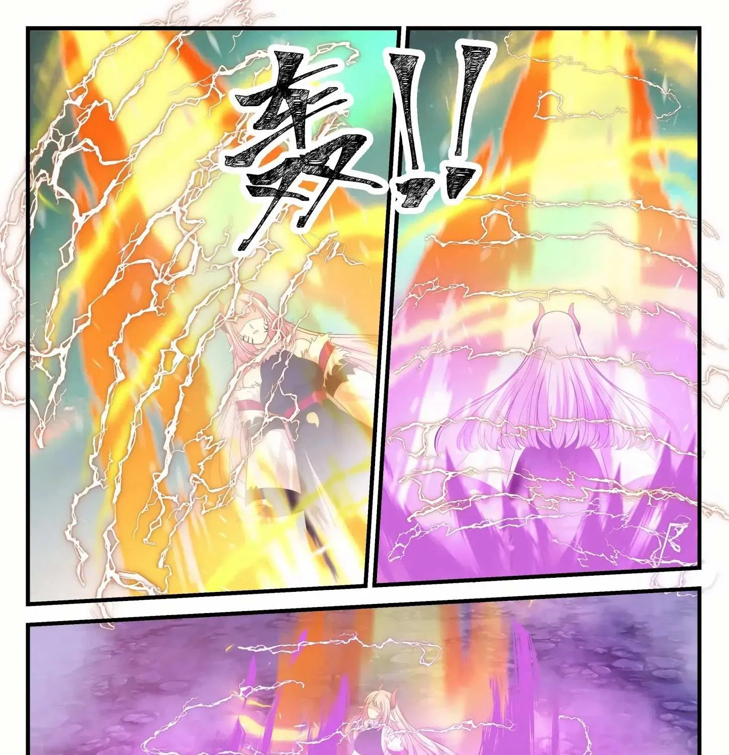 Read Martial Peak chapter 759 image 18 on Lezhin