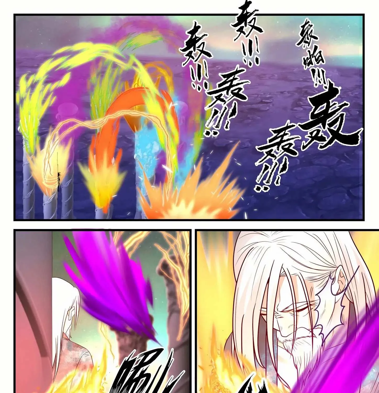 Read Martial Peak chapter 764 image 8 on Lezhin