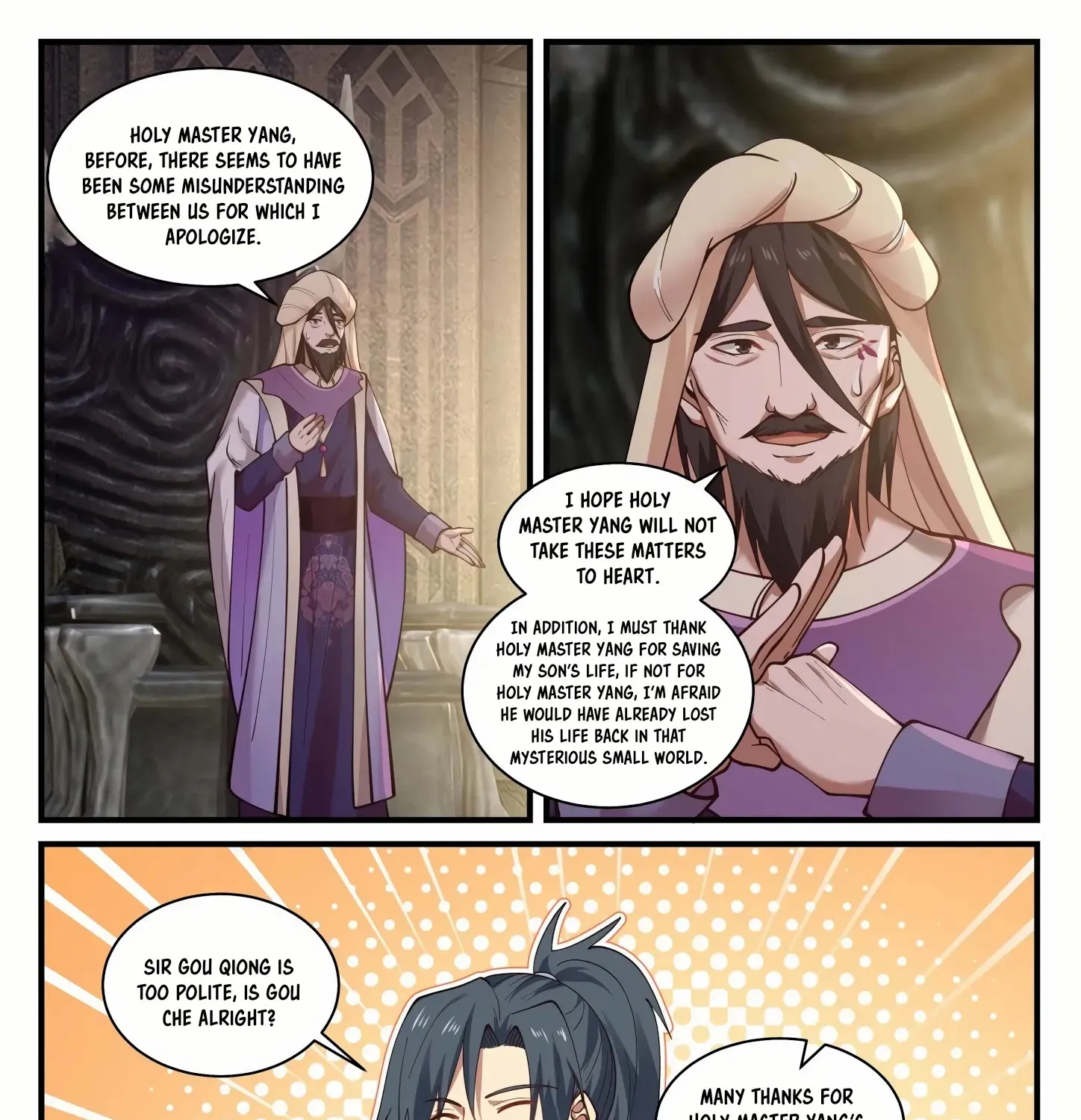 Read Martial Peak chapter 823 image 18 on Lezhin