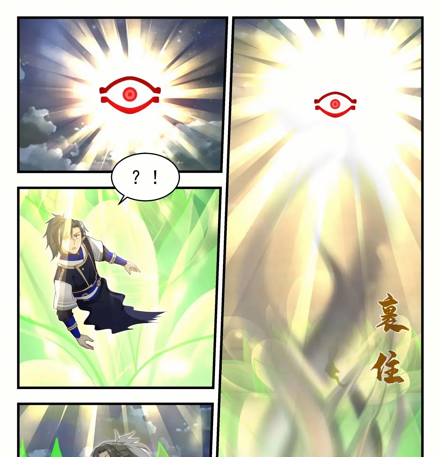 Read Martial Peak chapter 826 image 14 on Lezhin