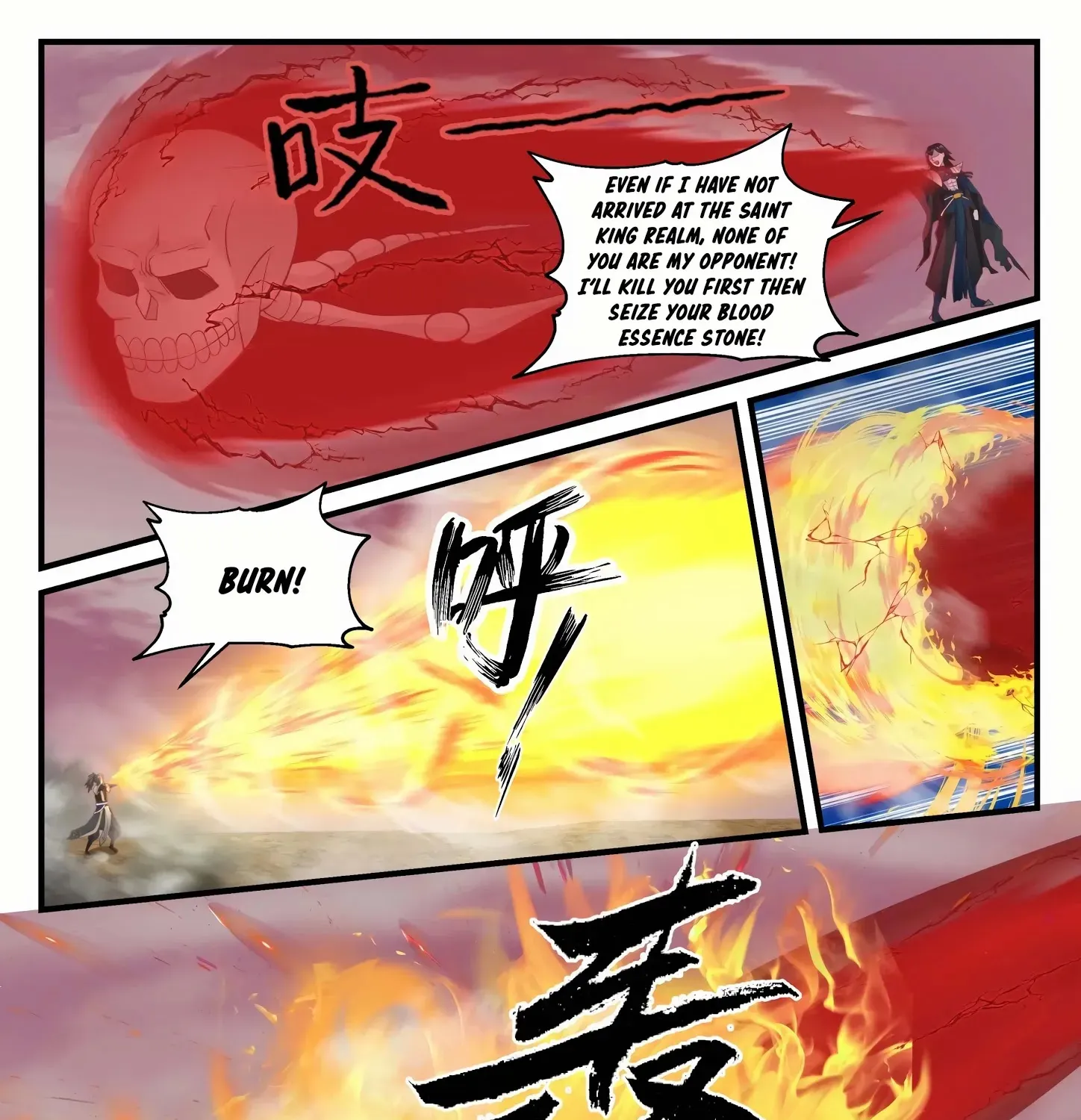 Read Martial Peak chapter 834 image 12 on Lezhin