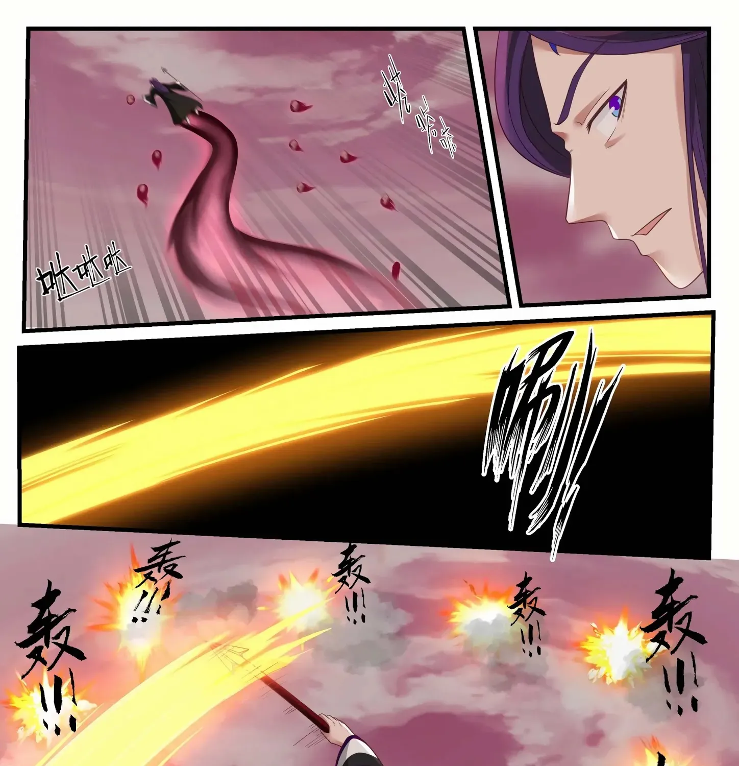 Read Martial Peak chapter 834 image 18 on Lezhin