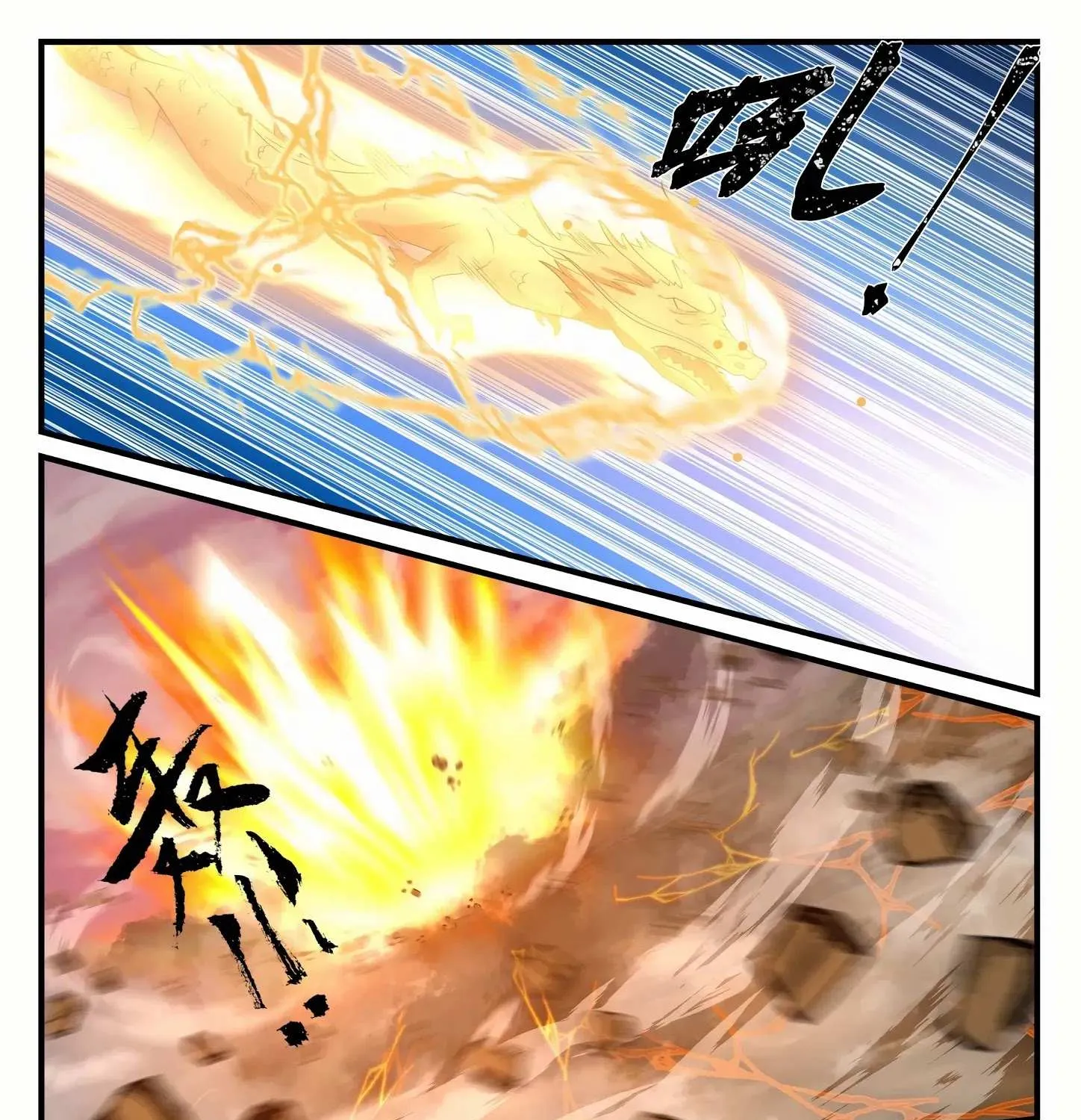 Read Martial Peak chapter 834 image 2 on Lezhin