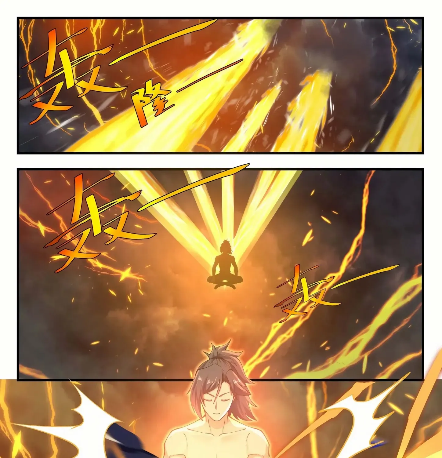 Read Martial Peak chapter 837 image 20 on Lezhin
