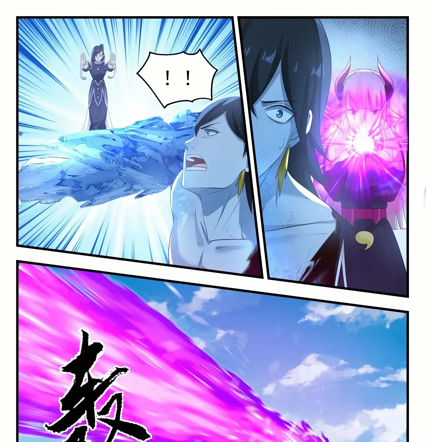 Read Martial Peak chapter 837 image 8 on Lezhin