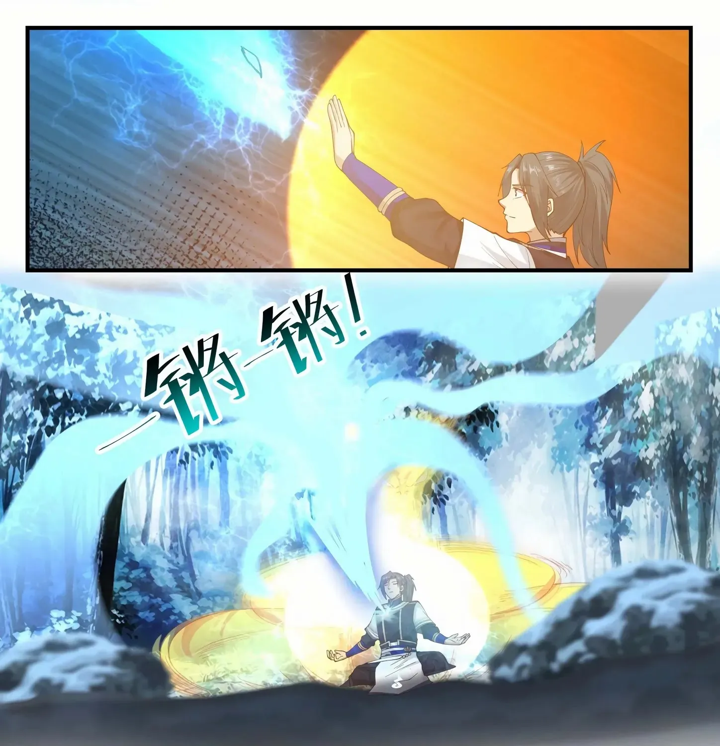 Read Martial Peak chapter 840 image 14 on Lezhin