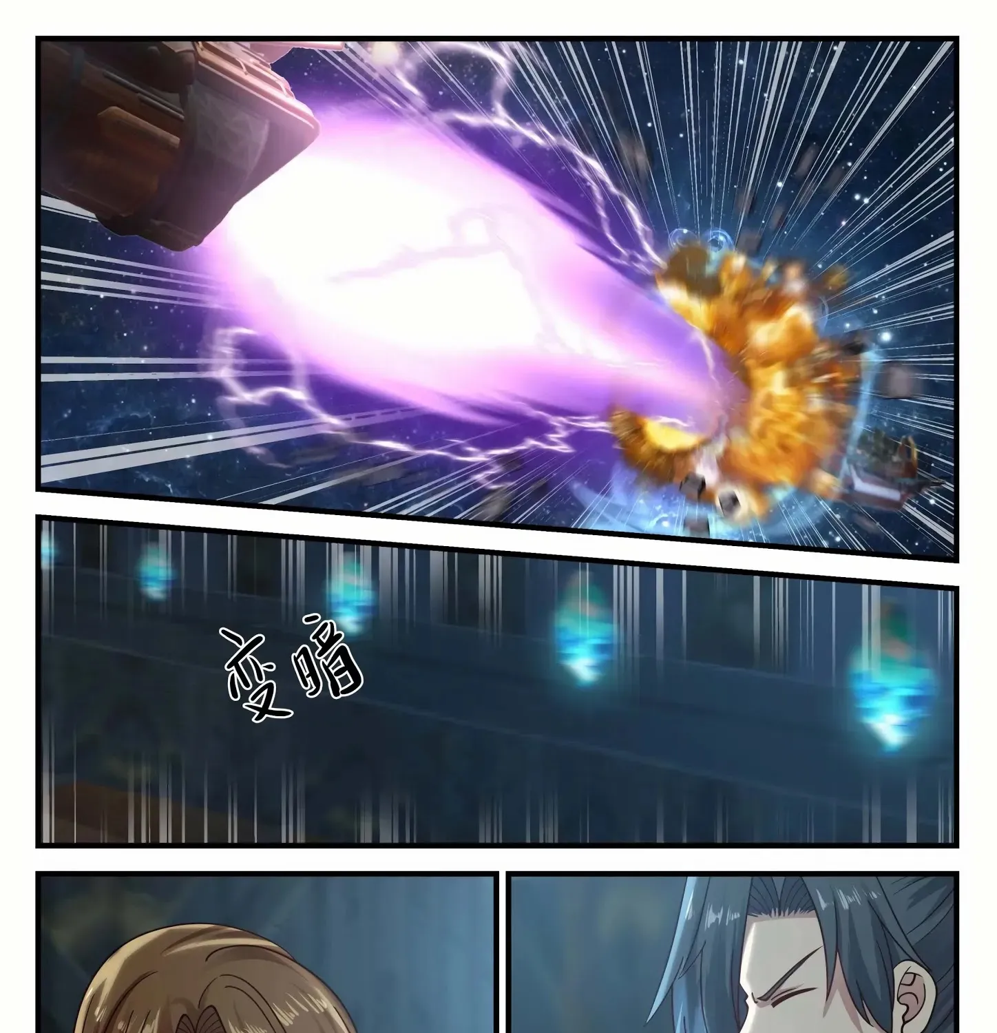 Read Martial Peak chapter 852 image 24 on Lezhin
