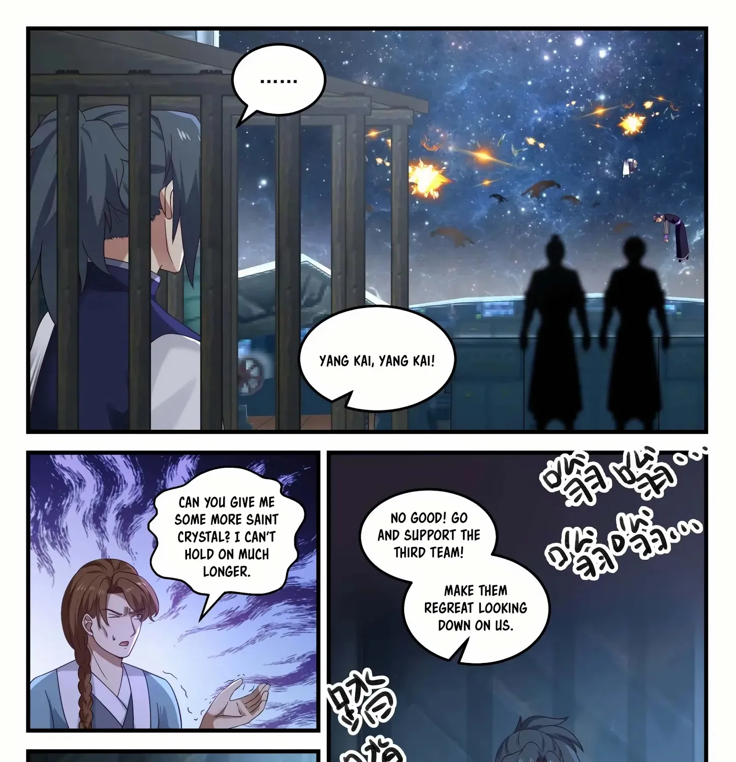 Read Martial Peak chapter 853 image 10 on Lezhin