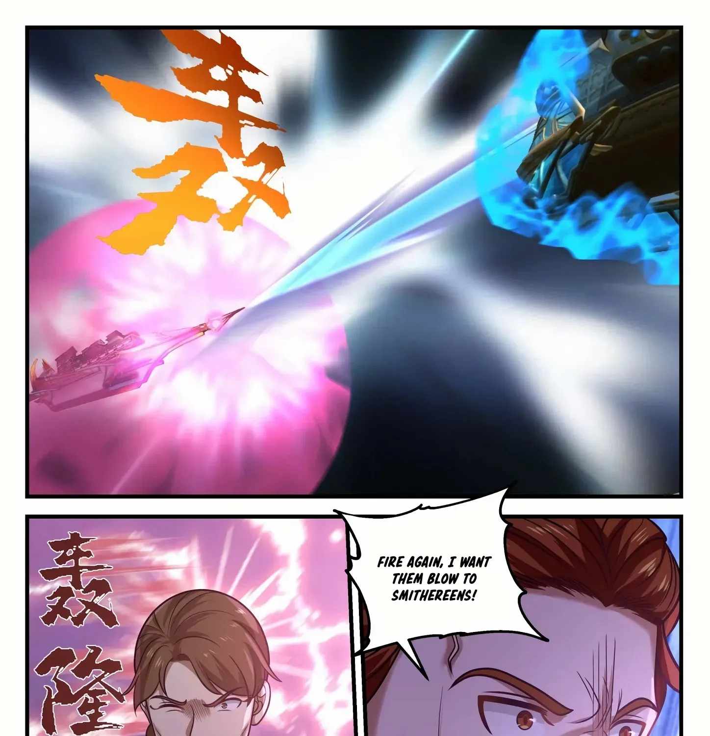 Read Martial Peak chapter 854 image 6 on Lezhin