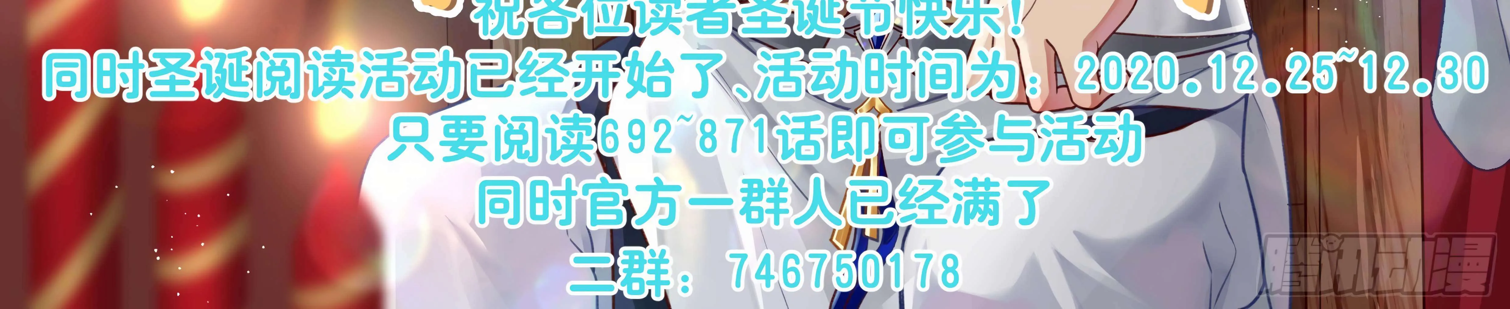 Read Martial Peak chapter 858 image 42 on Lezhin