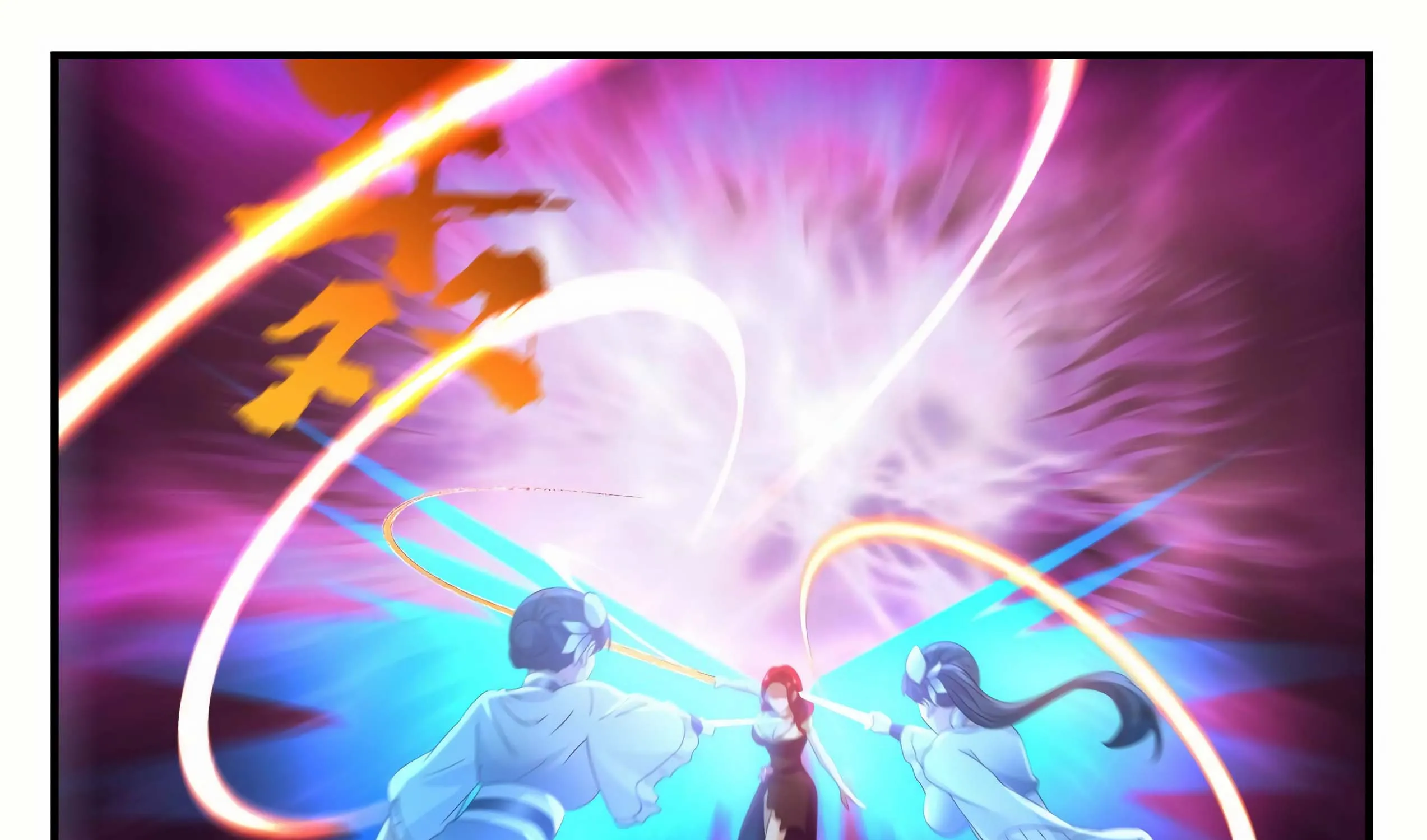 Read Martial Peak chapter 858 image 5 on Lezhin