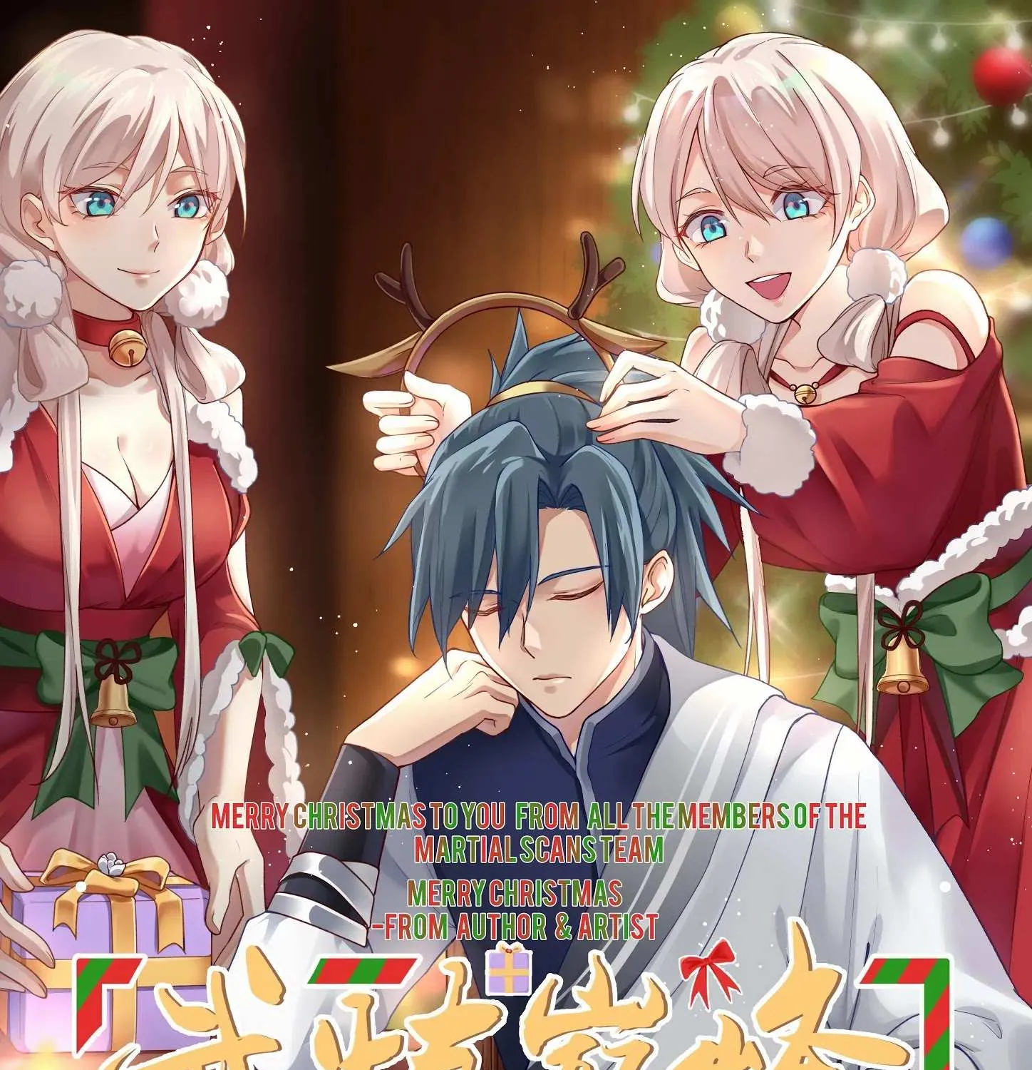 Read Martial Peak chapter 859 image 26 on Lezhin