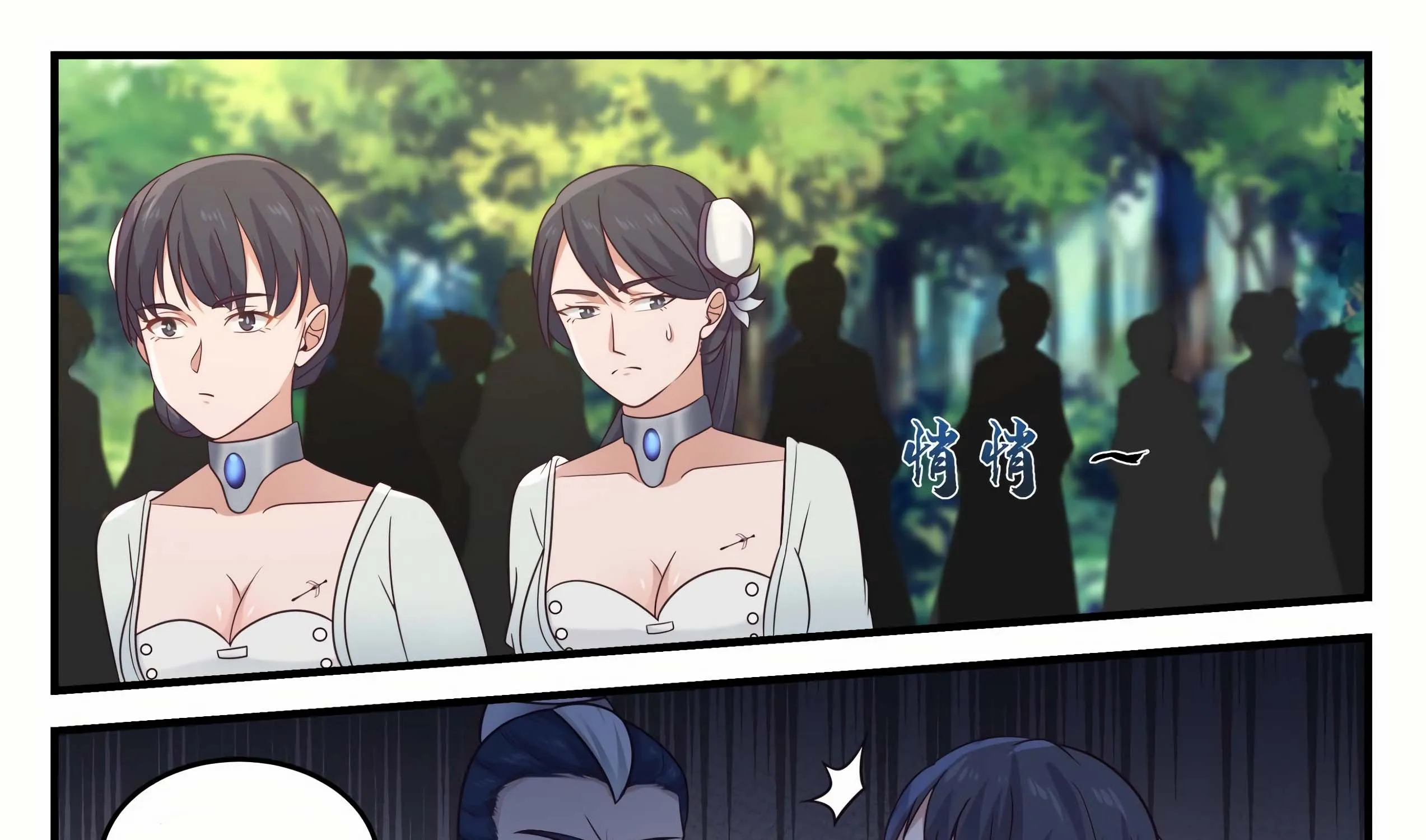 Read Martial Peak chapter 860 image 32 on Lezhin