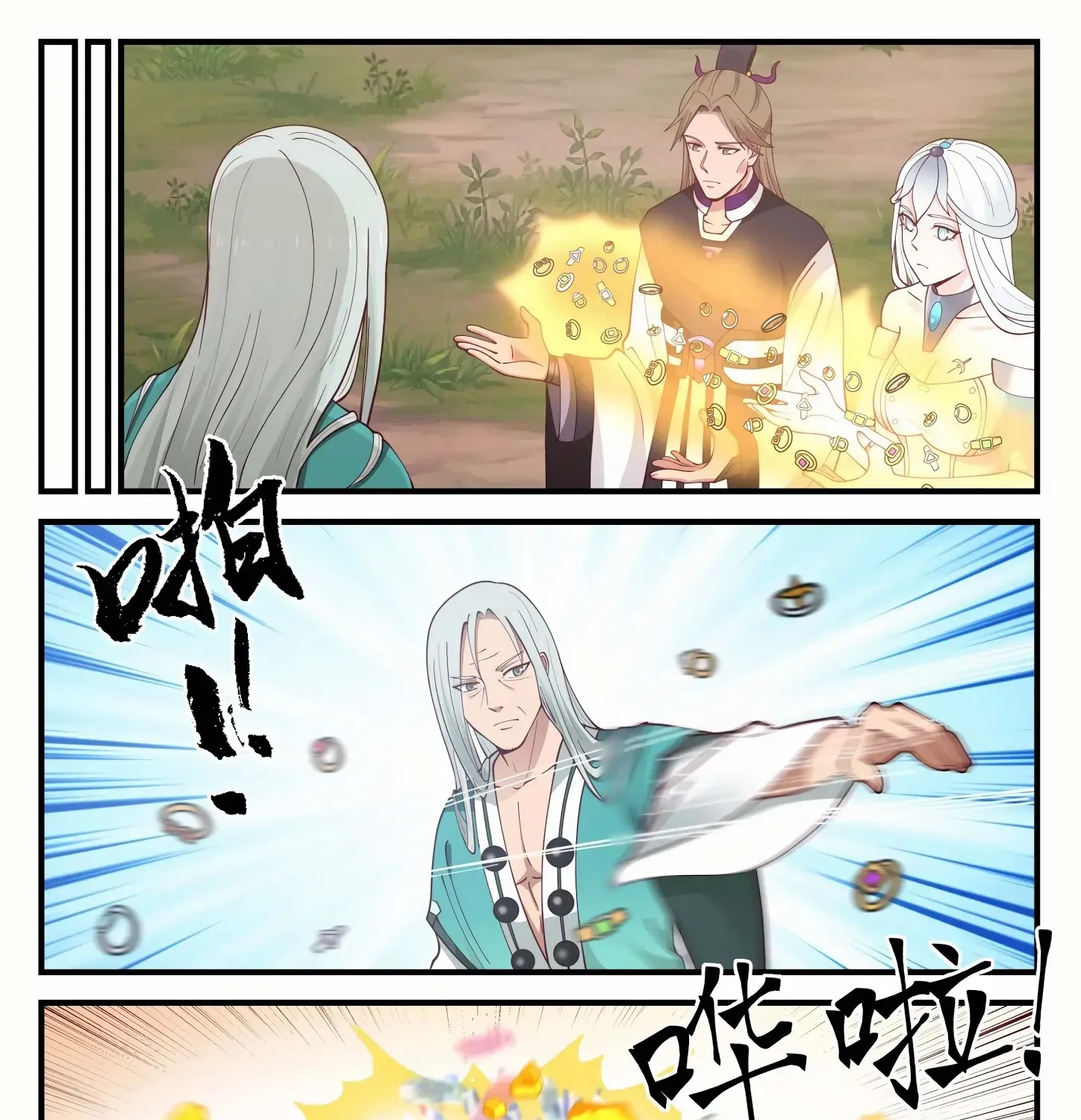 Read Martial Peak chapter 862 image 22 on Lezhin