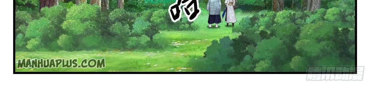 Read Martial Peak chapter 866 image 20 on Lezhin