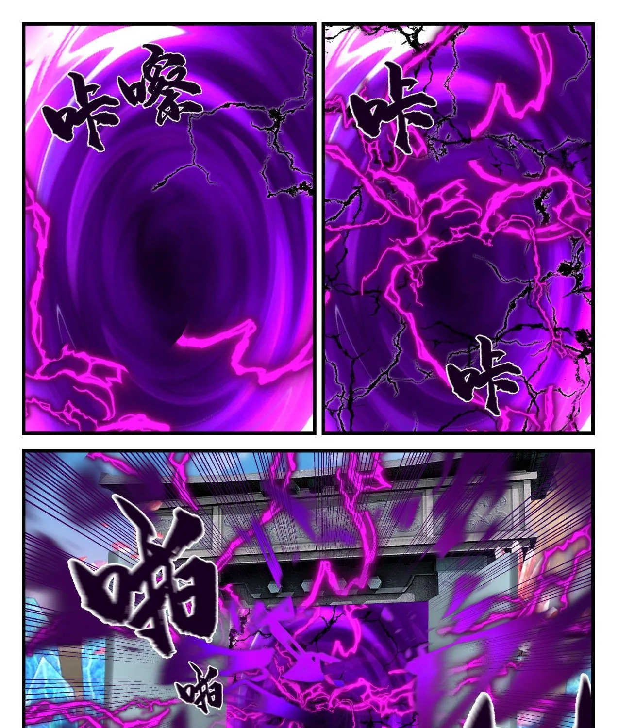 Read Martial Peak chapter 872 image 23 on Lezhin