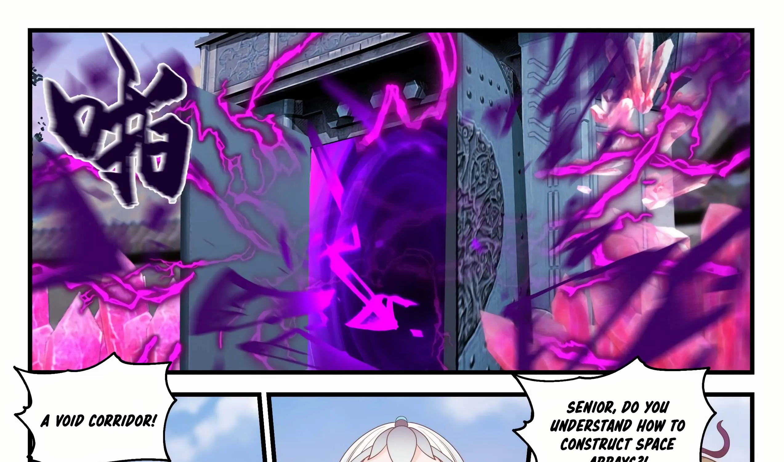 Read Martial Peak chapter 873 image 2 on Lezhin