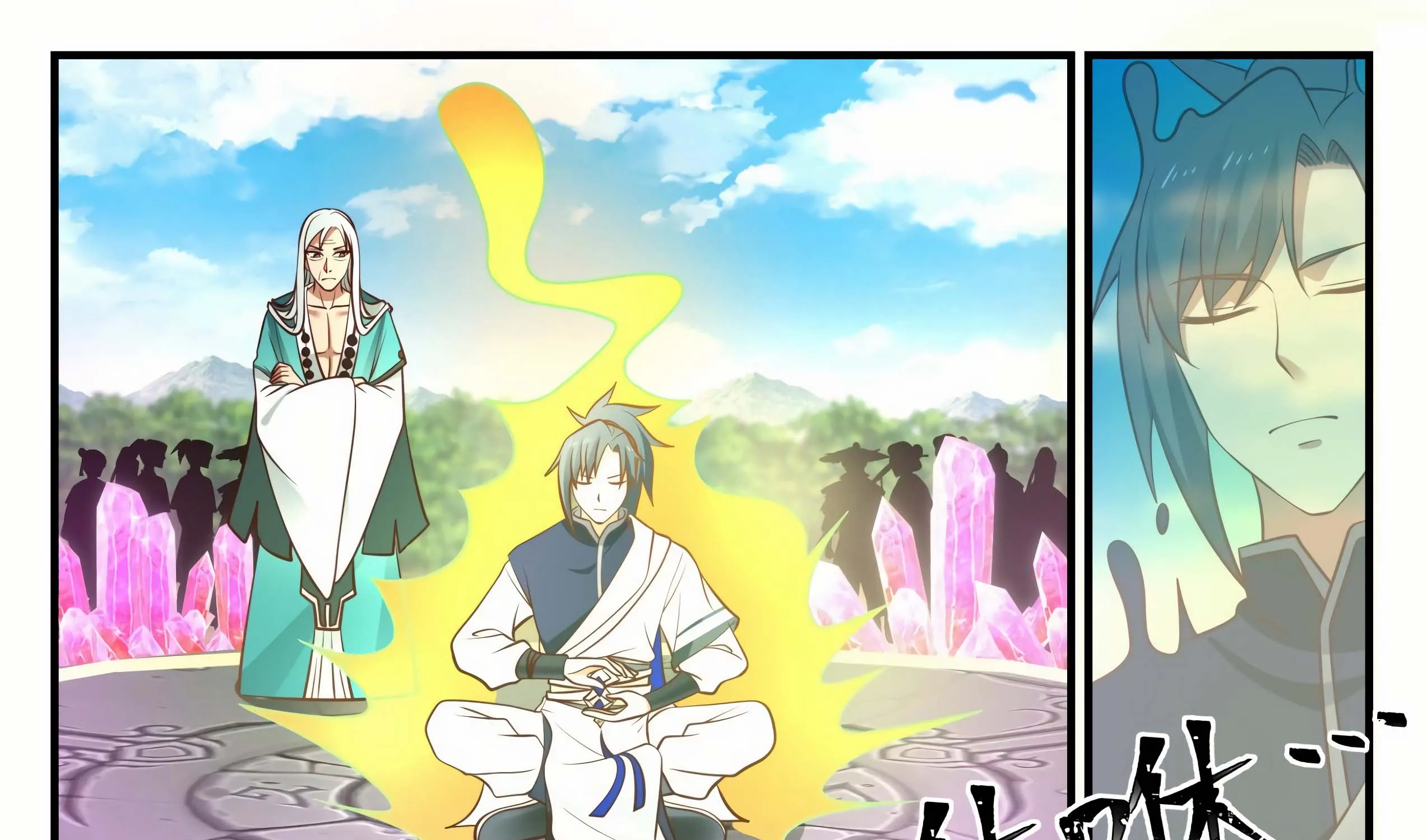 Read Martial Peak chapter 873 image 32 on Lezhin
