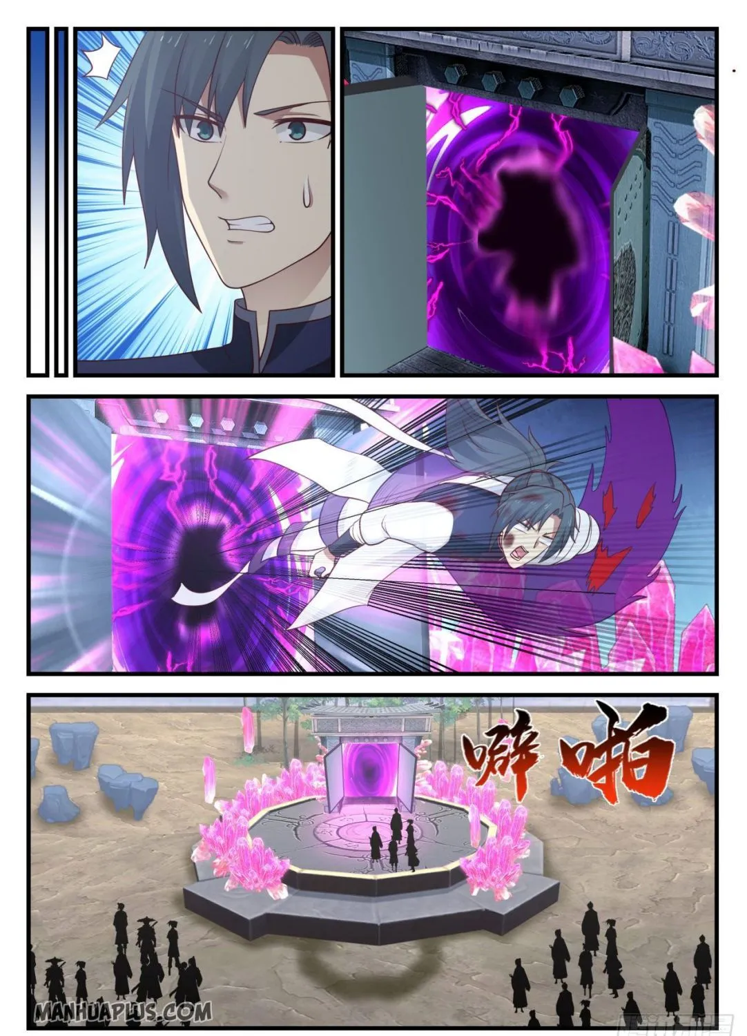 Read Martial Peak chapter 874 image 5 on Lezhin