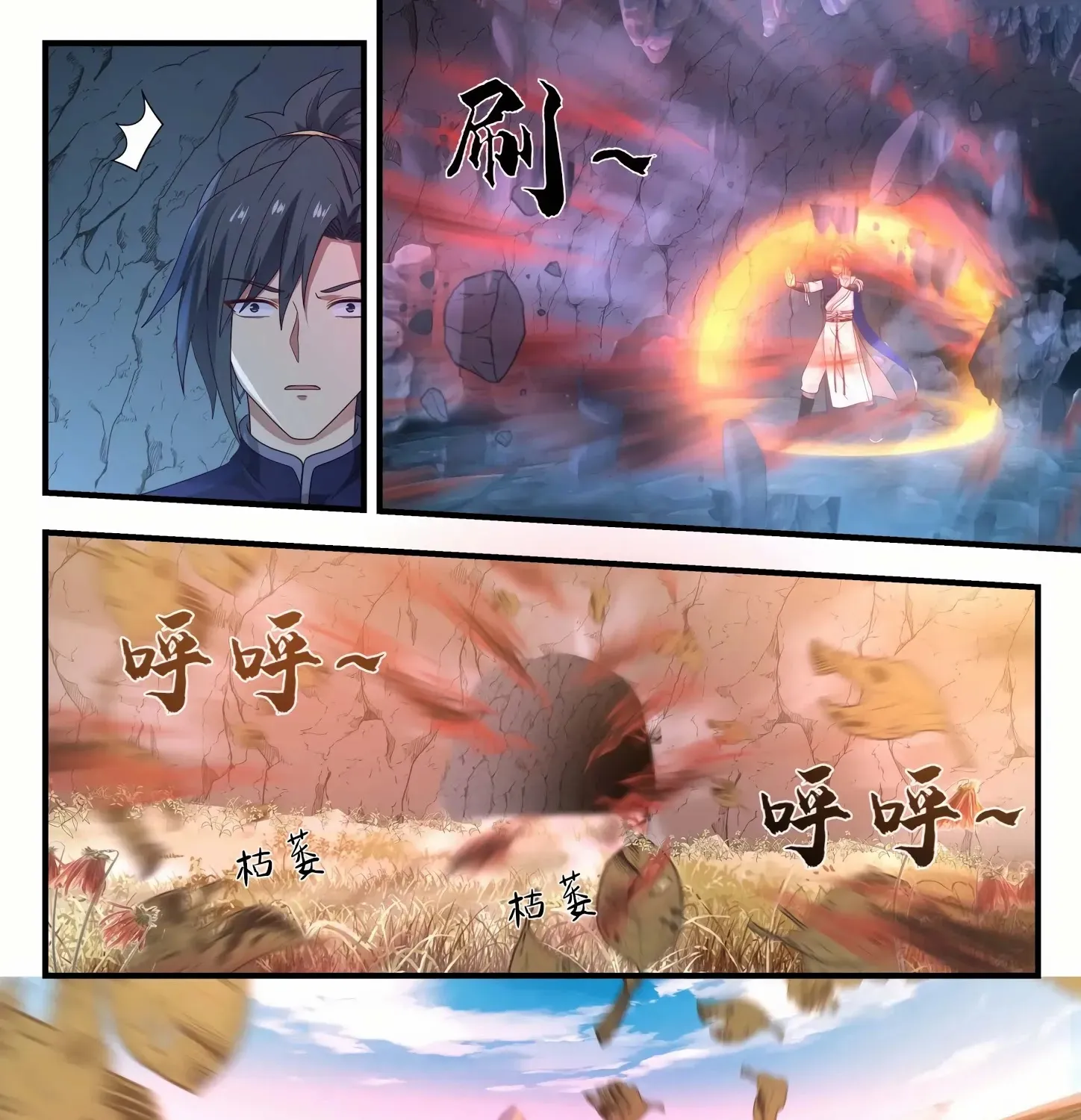 Read Martial Peak chapter 876 image 4 on Lezhin