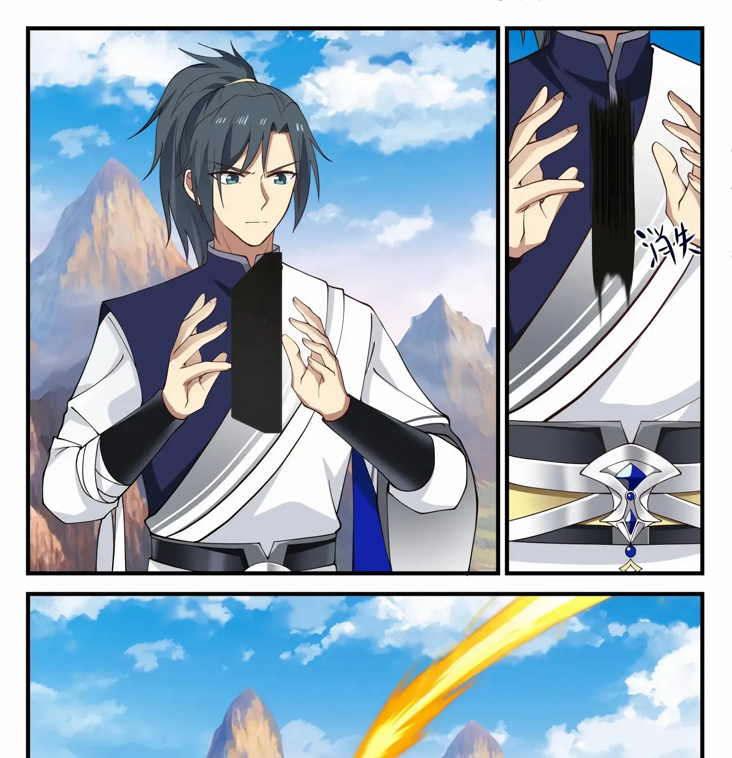 Read Martial Peak chapter 884 image 24 on Lezhin