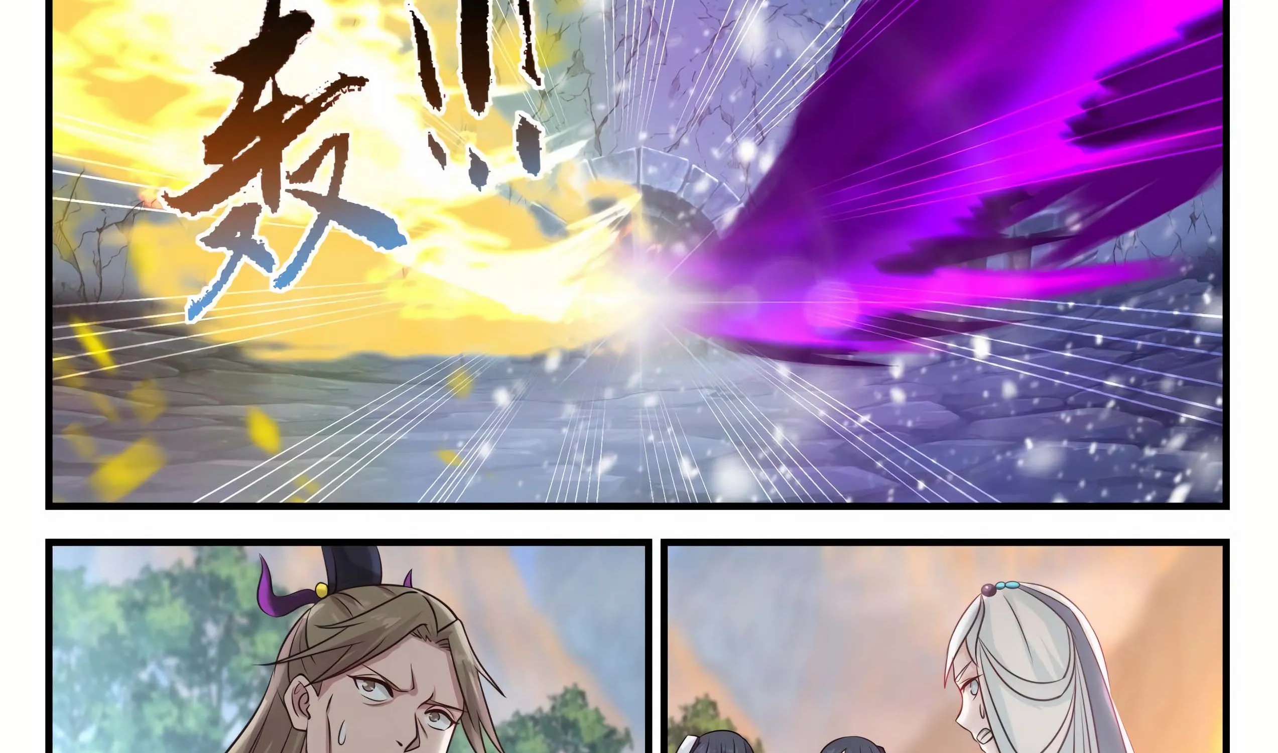 Read Martial Peak chapter 887 image 18 on Lezhin
