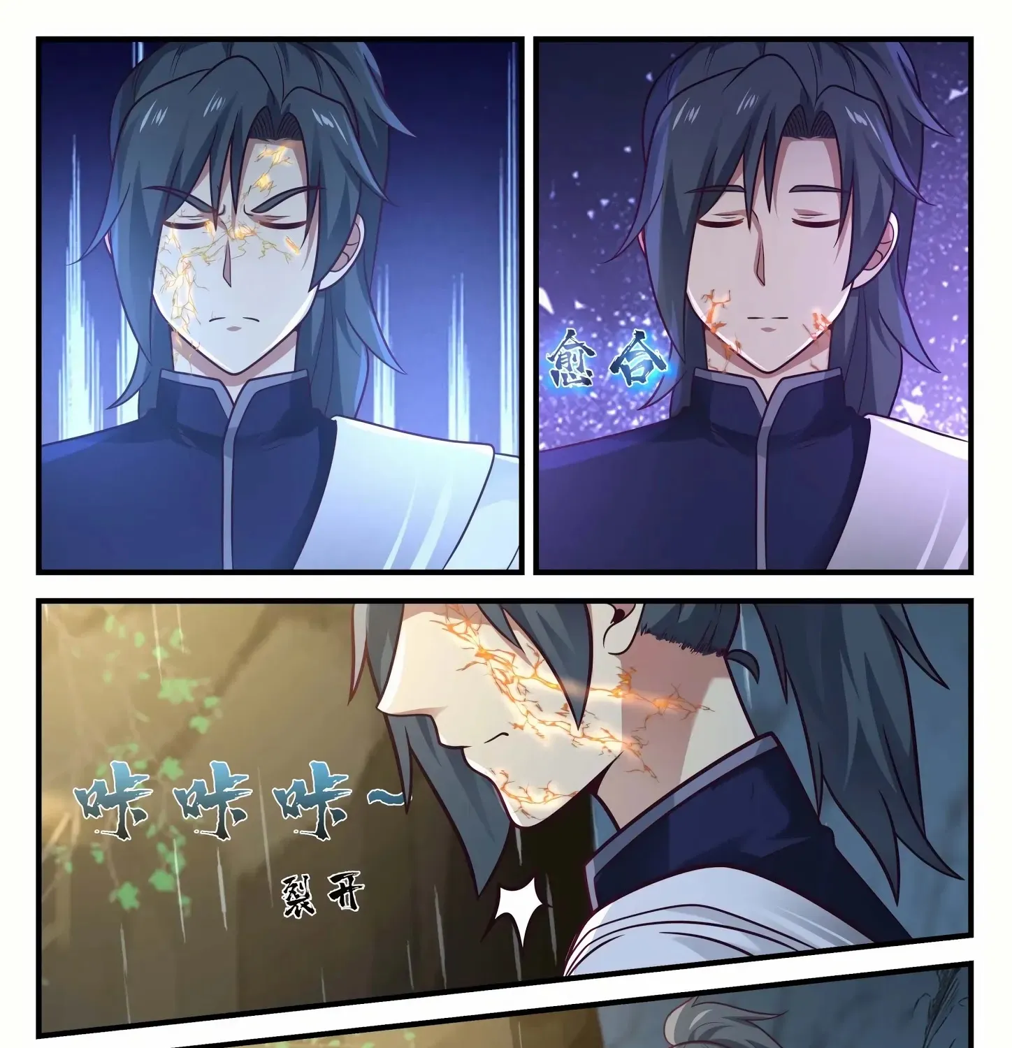 Read Martial Peak chapter 888 image 8 on Lezhin
