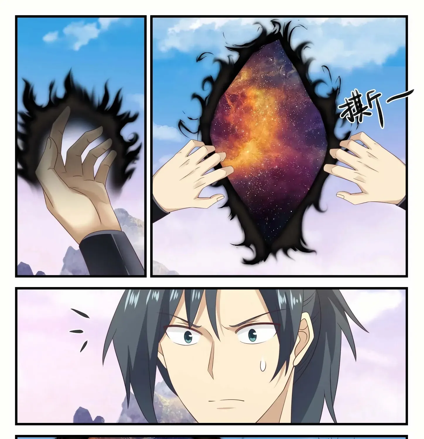 Read Martial Peak chapter 890 image 18 on Lezhin