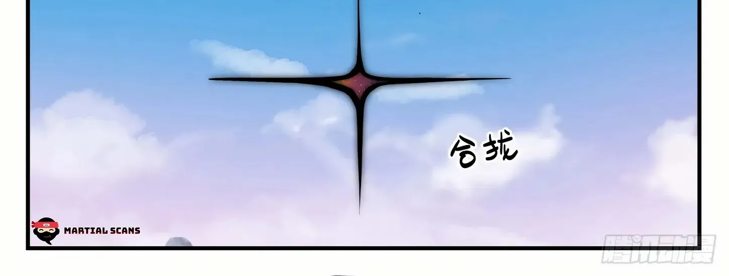 Read Martial Peak chapter 890 image 21 on Lezhin
