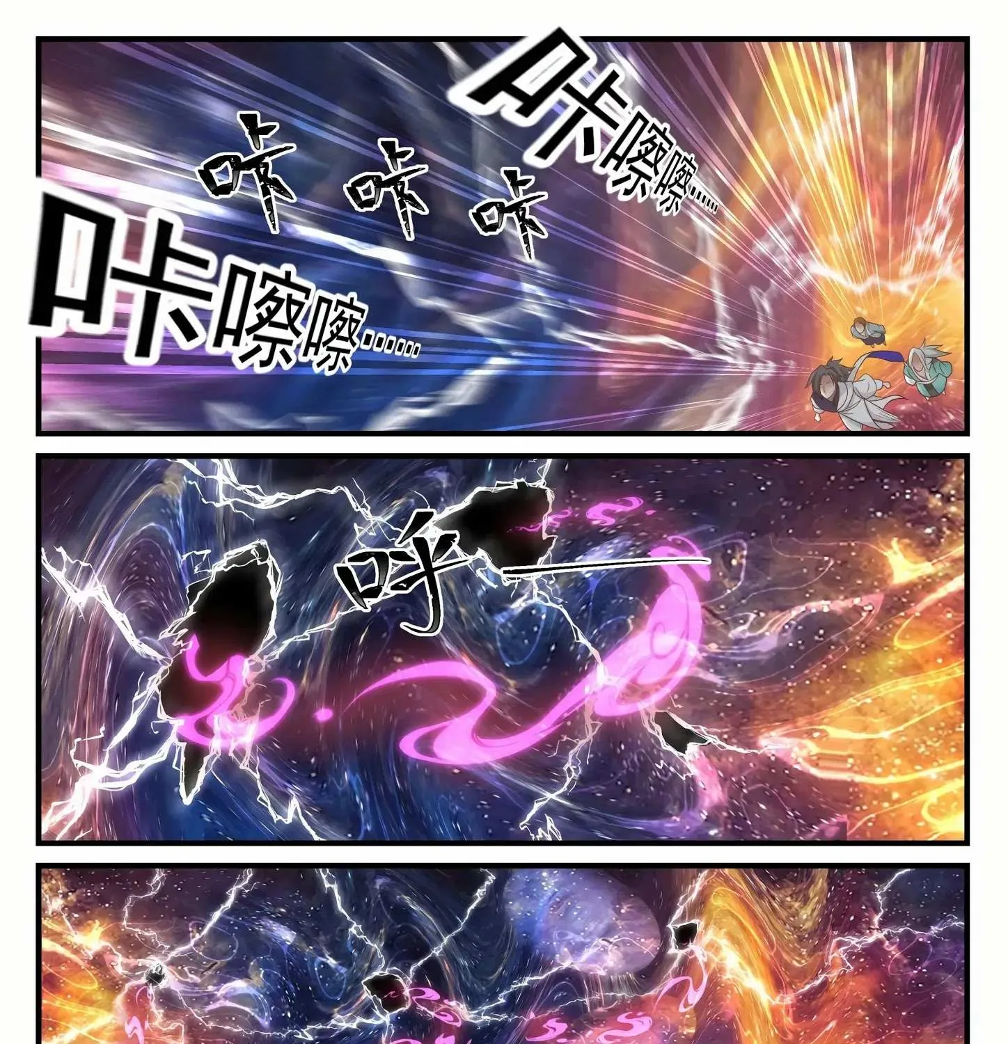 Read Martial Peak chapter 898 image 6 on Lezhin