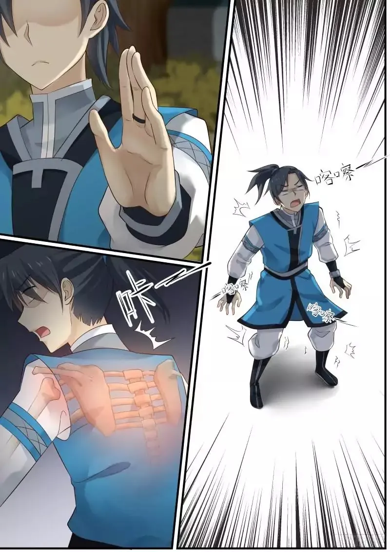Read Martial Peak chapter 9 image 12 on Lezhin