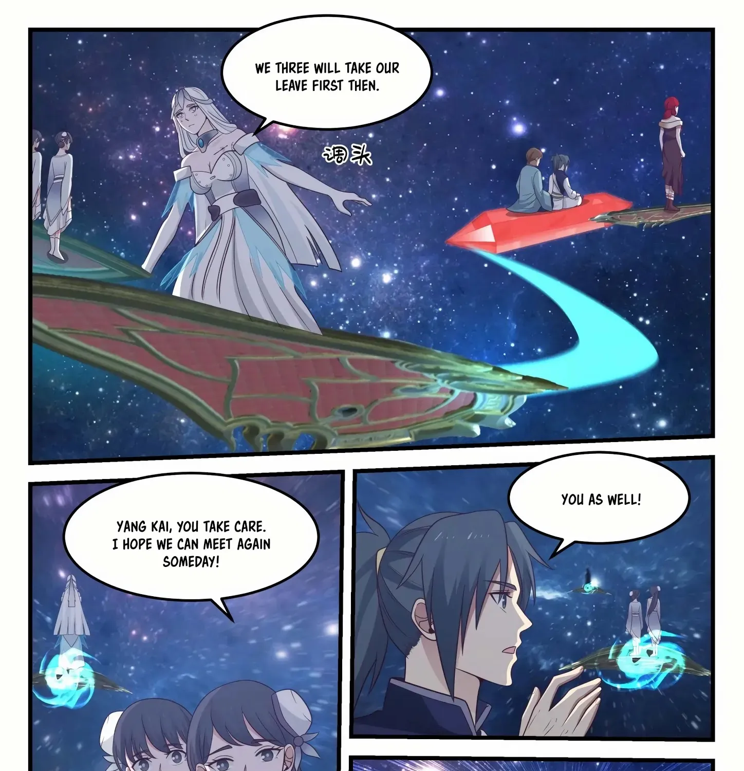 Read Martial Peak chapter 901 image 18 on Lezhin