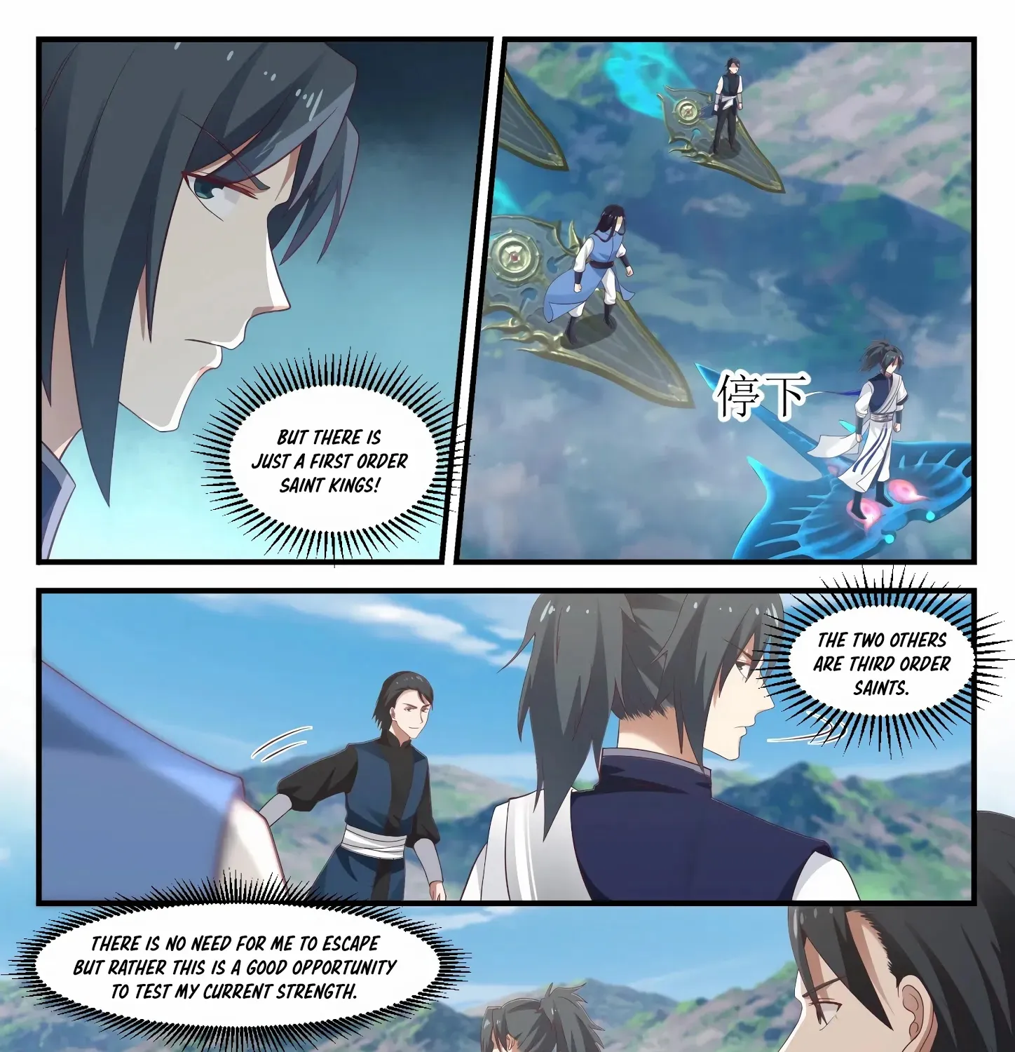 Read Martial Peak chapter 908 image 14 on Lezhin
