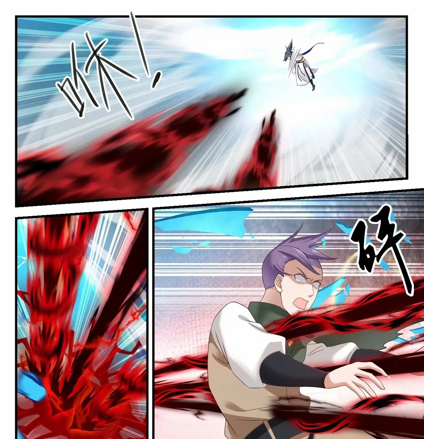 Read Martial Peak chapter 909 image 6 on Lezhin