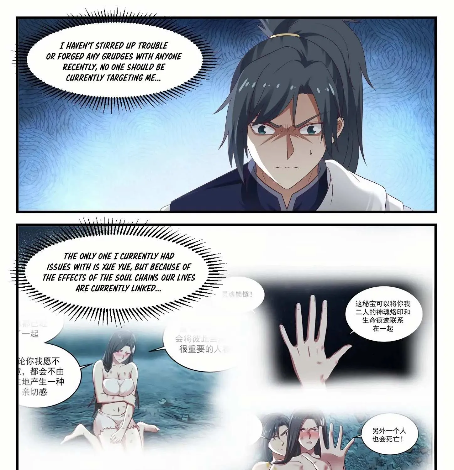Read Martial Peak chapter 933 image 16 on Lezhin