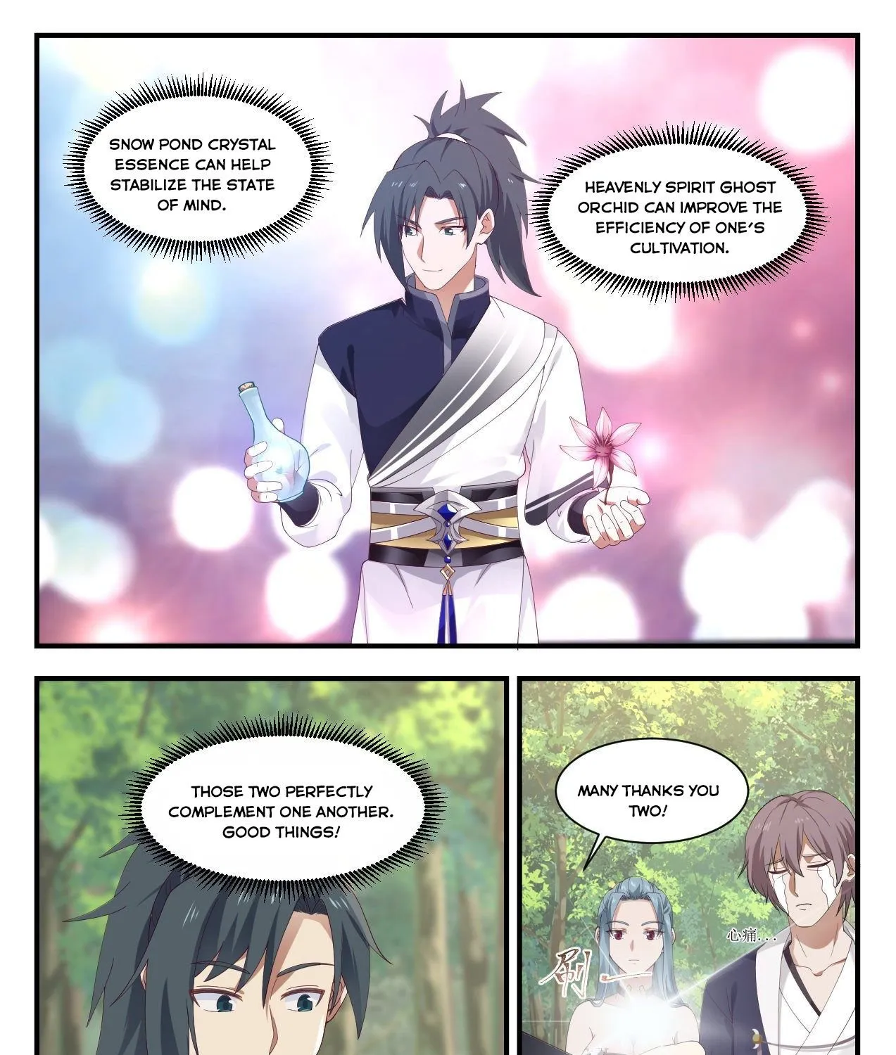 Read Martial Peak chapter 948 image 6 on Lezhin