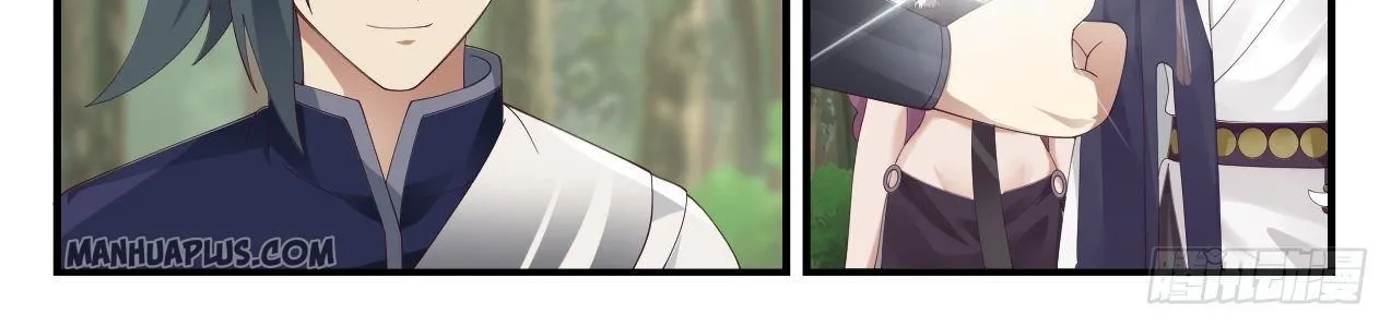 Read Martial Peak chapter 948 image 7 on Lezhin