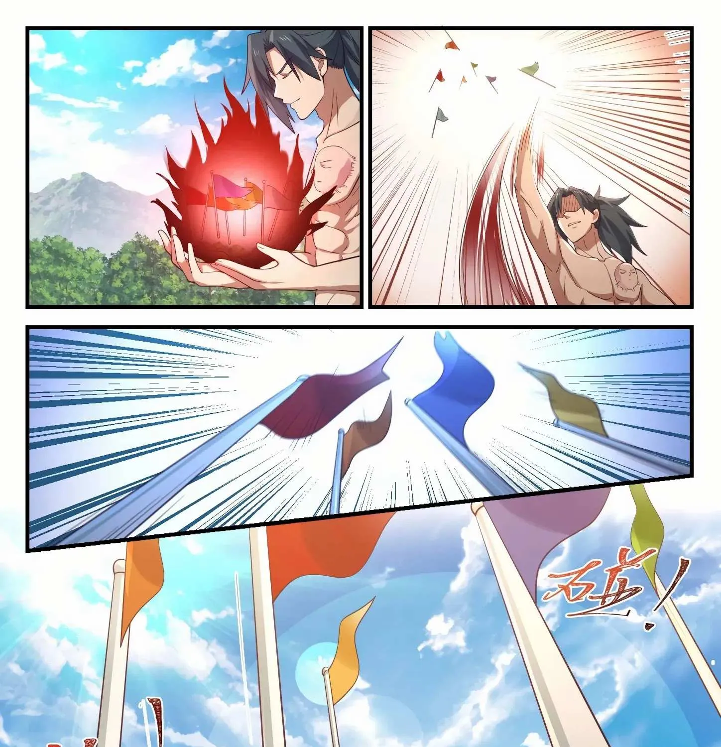 Read Martial Peak chapter 950 image 8 on Lezhin