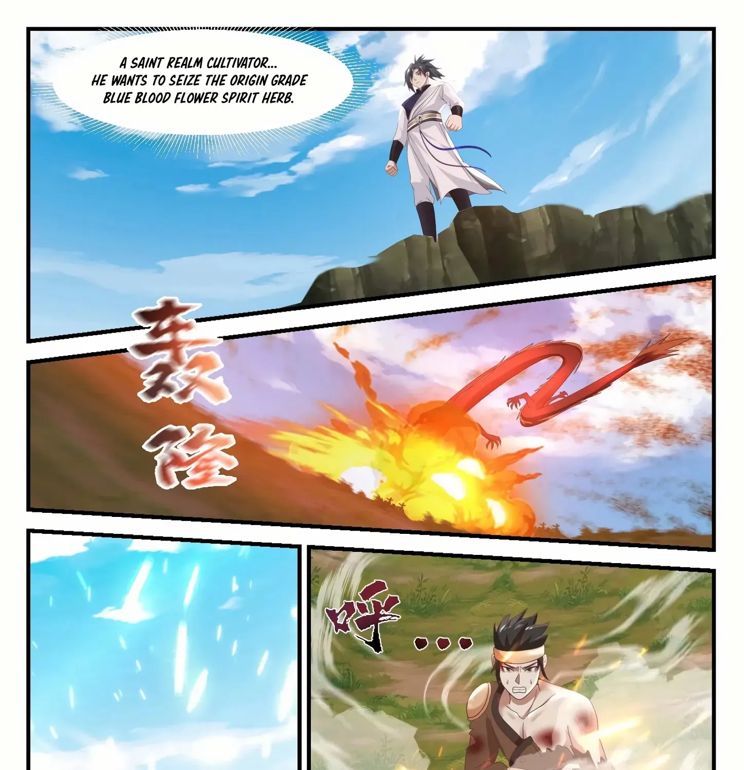 Read Martial Peak chapter 955 image 12 on Lezhin