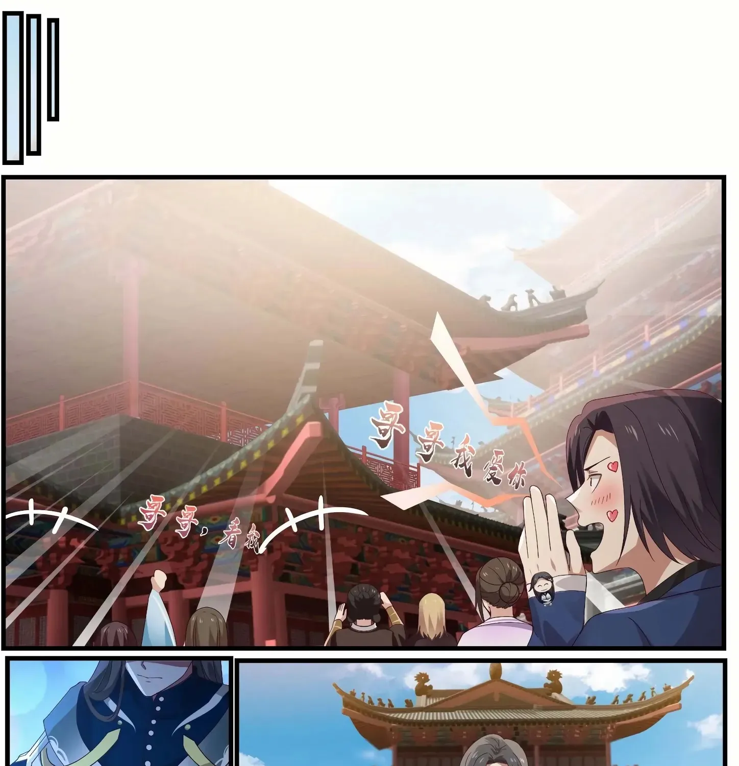 Read Martial Peak chapter 960 image 18 on Lezhin