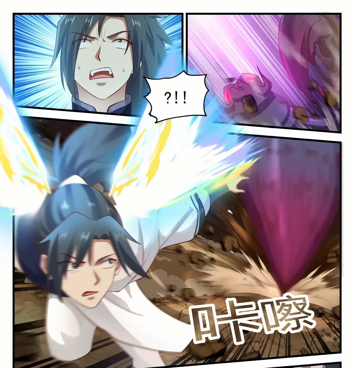 Read Martial Peak chapter 973 image 20 on Lezhin